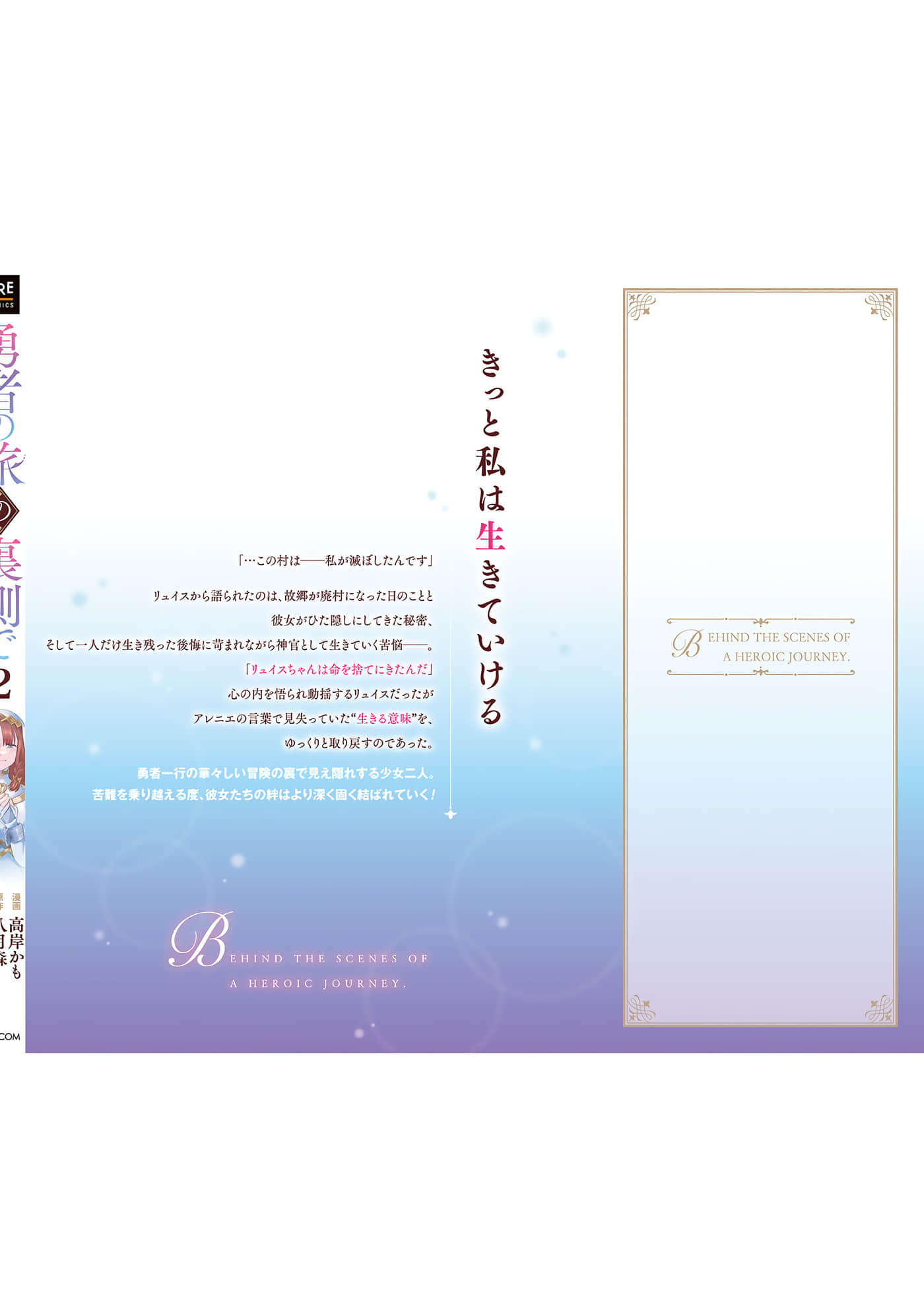 第 153 页