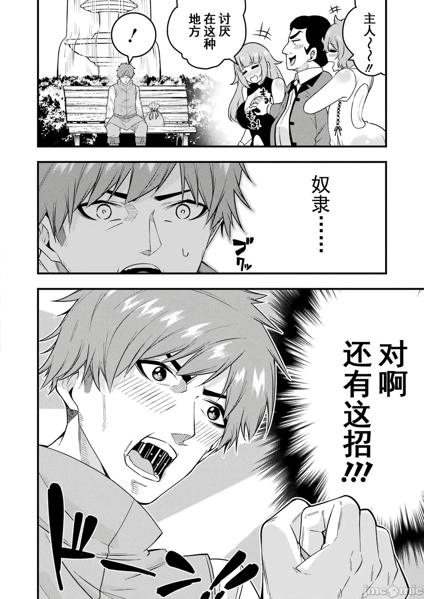 第 22 页