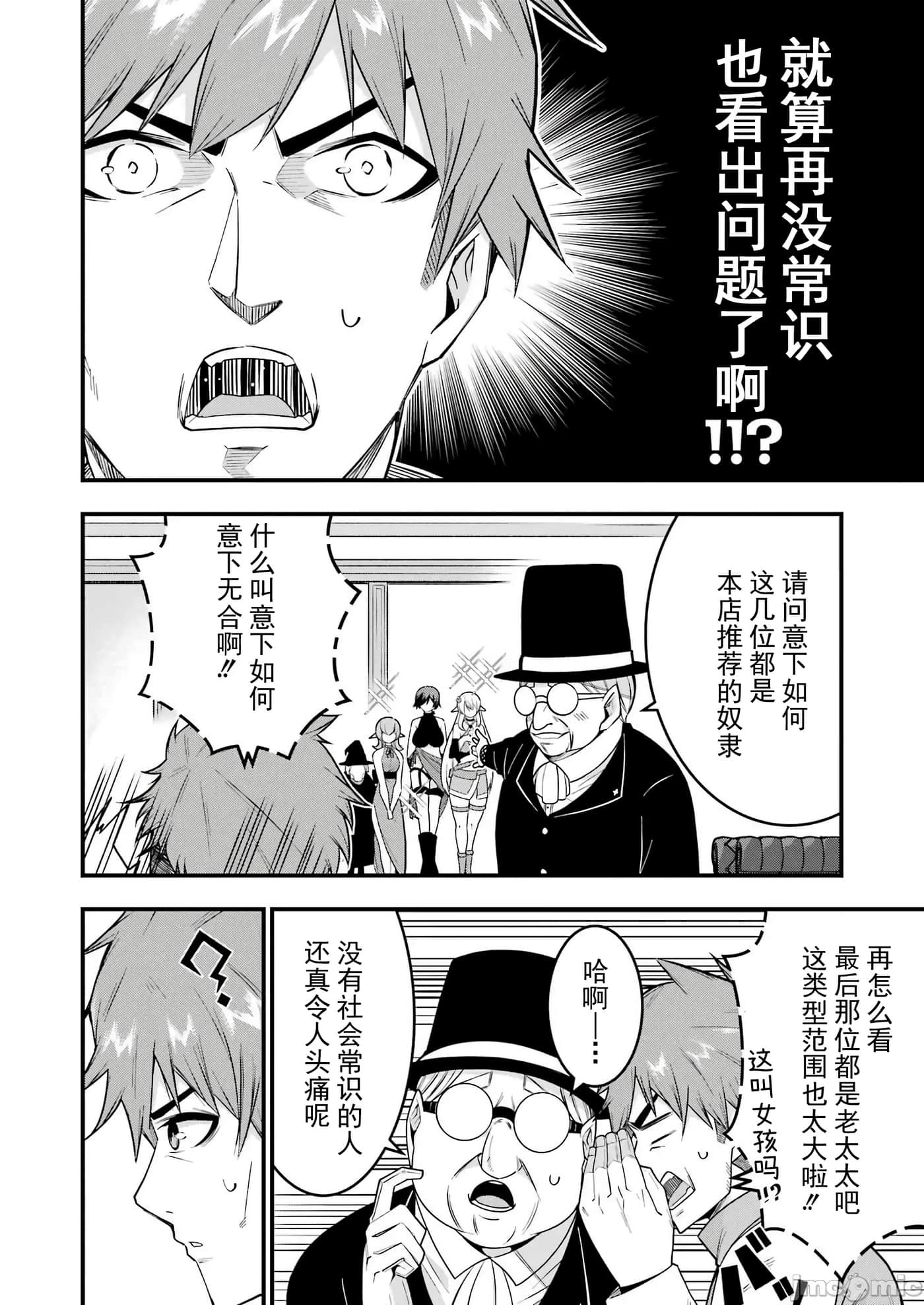 第 29 页