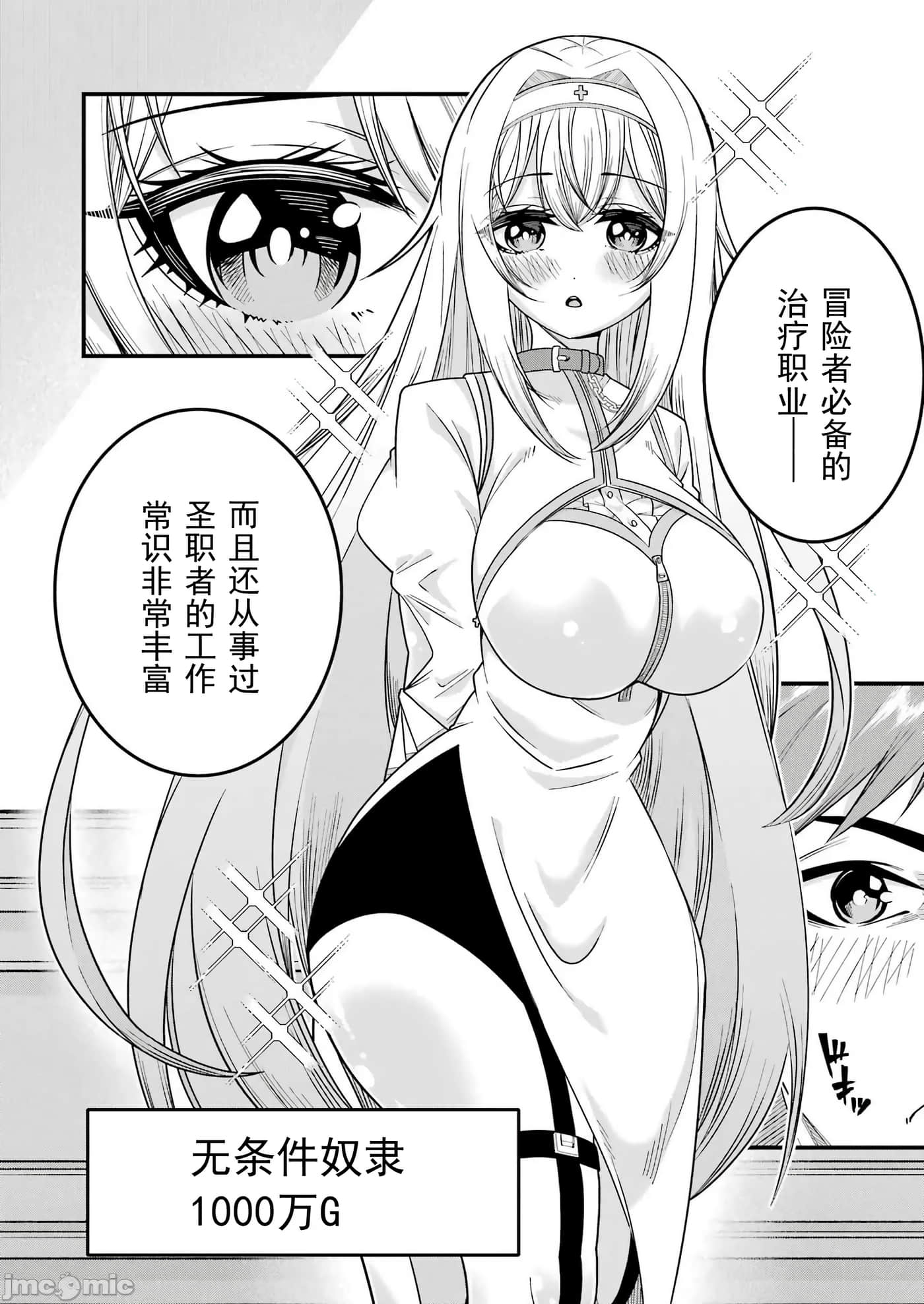 第 32 页