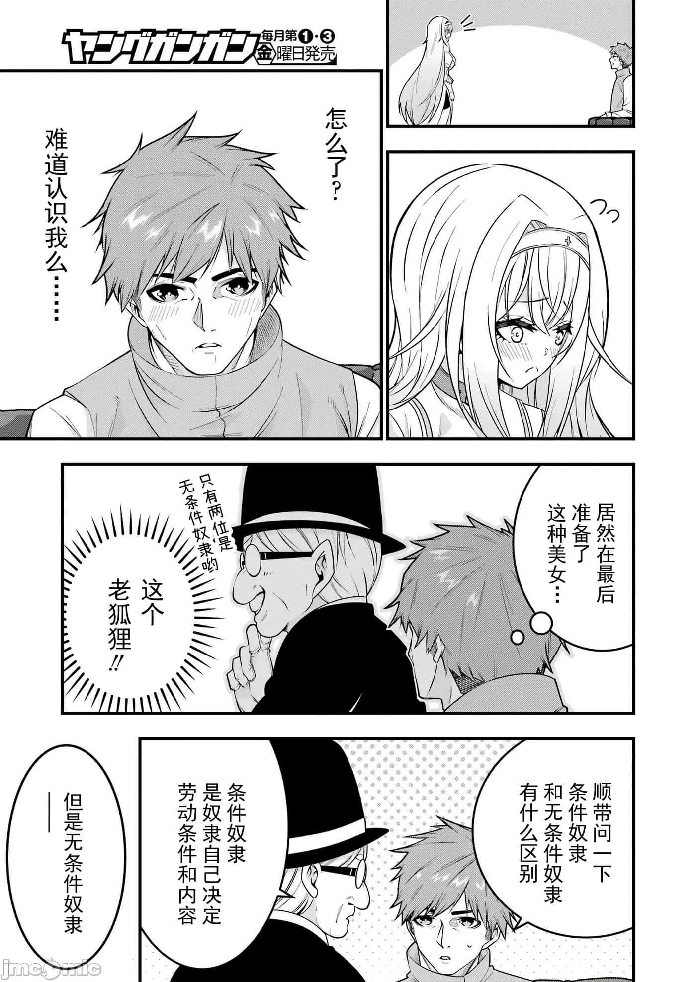 第 33 页