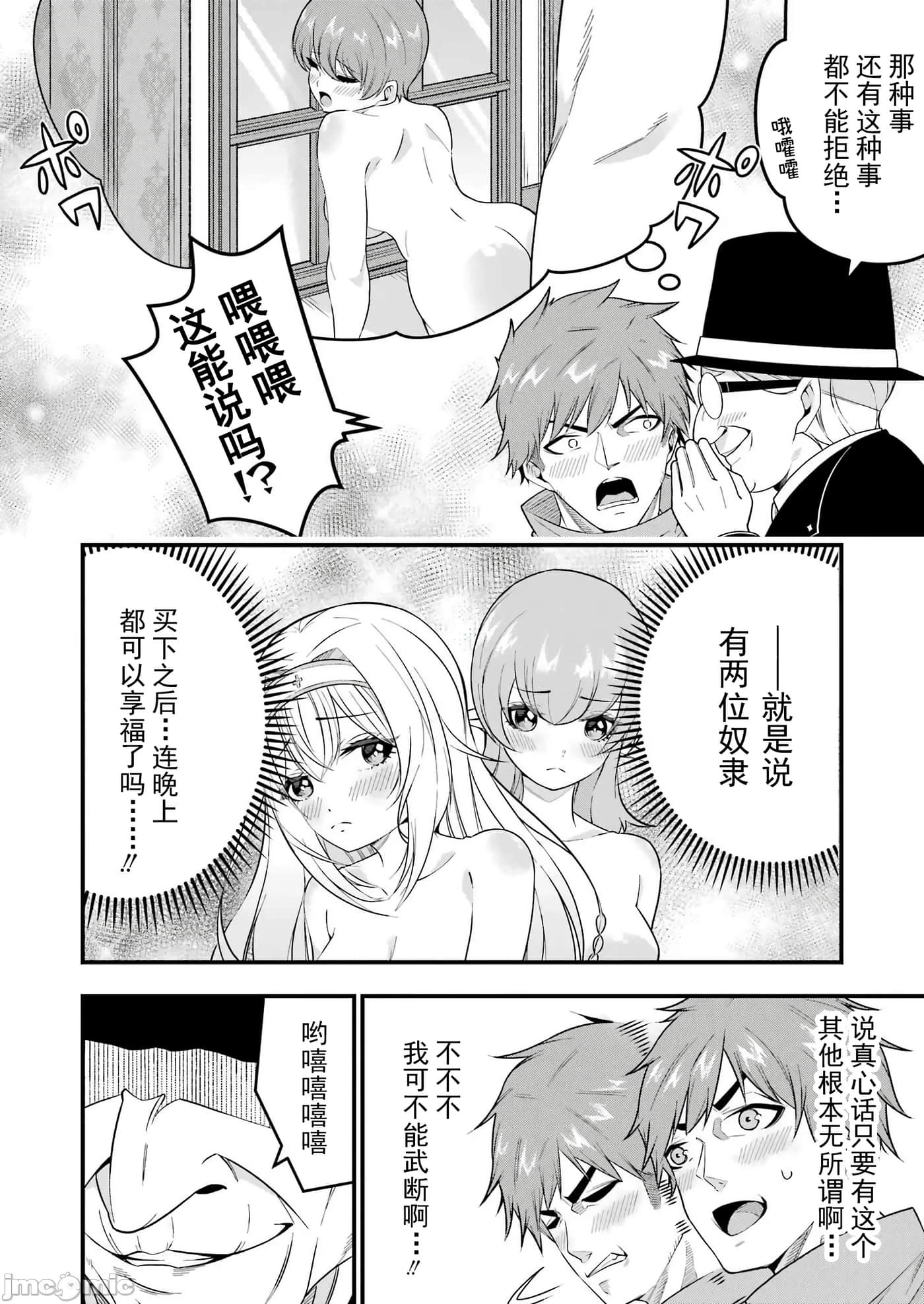 第 34 页