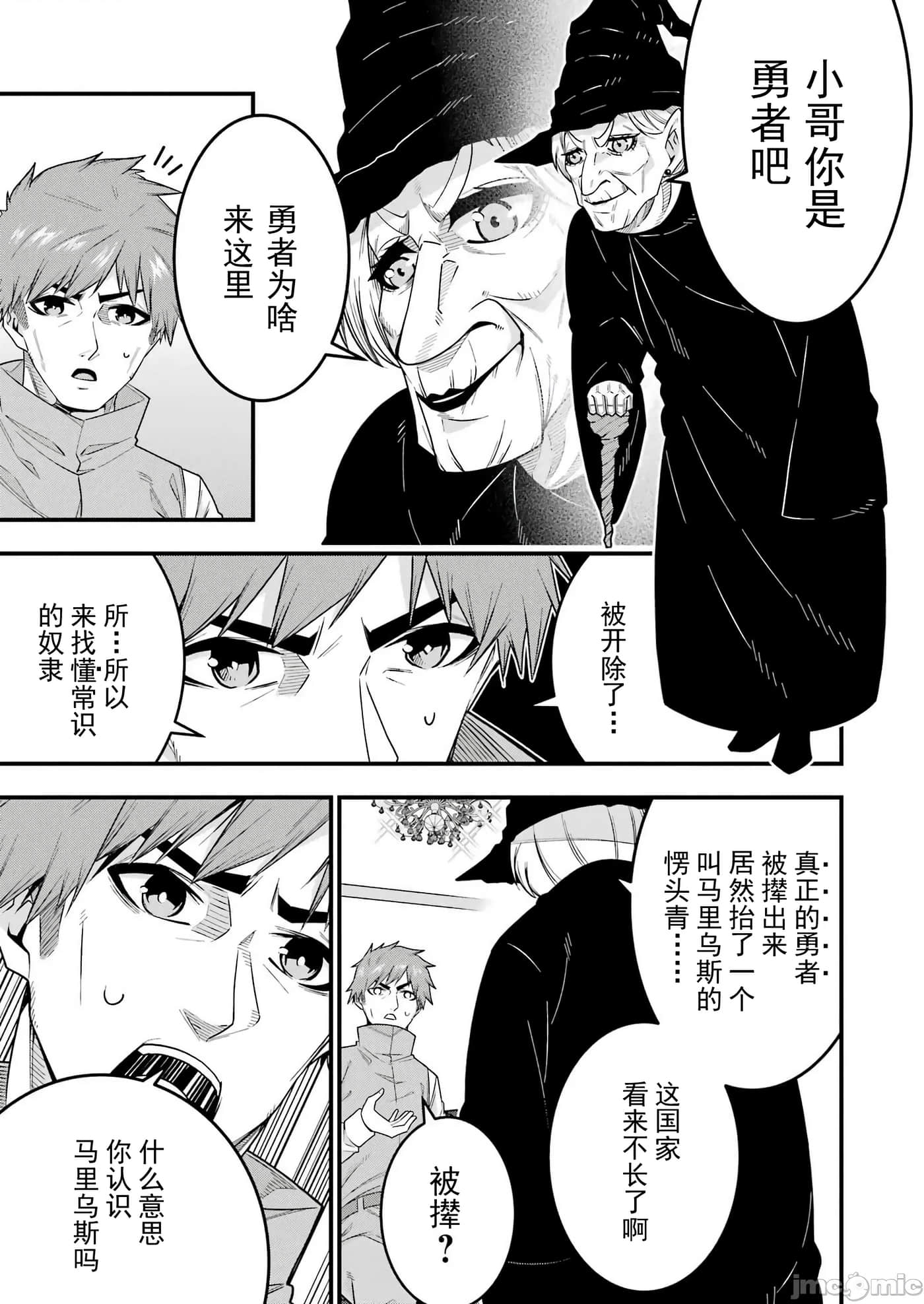 第 35 页