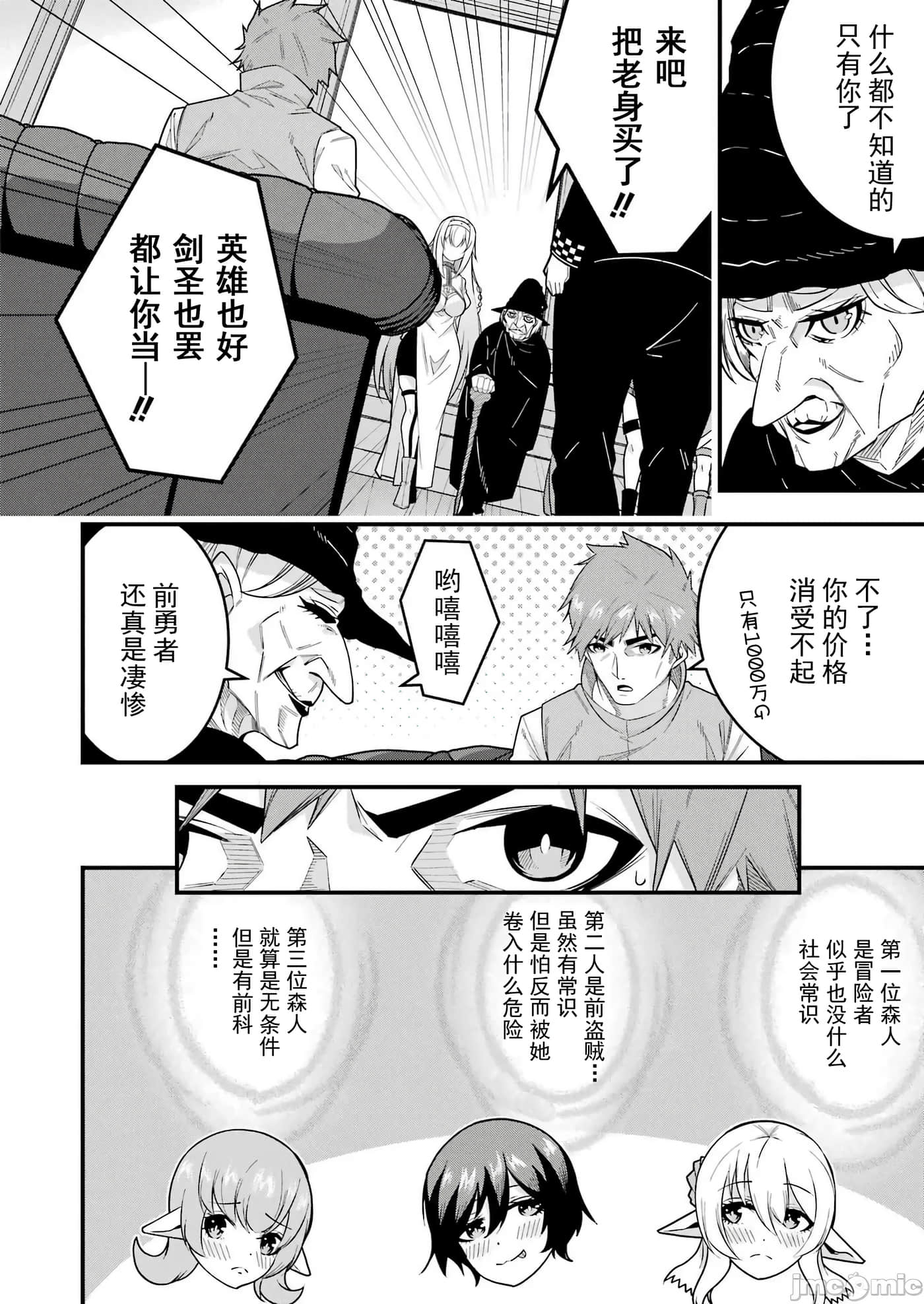 第 36 页