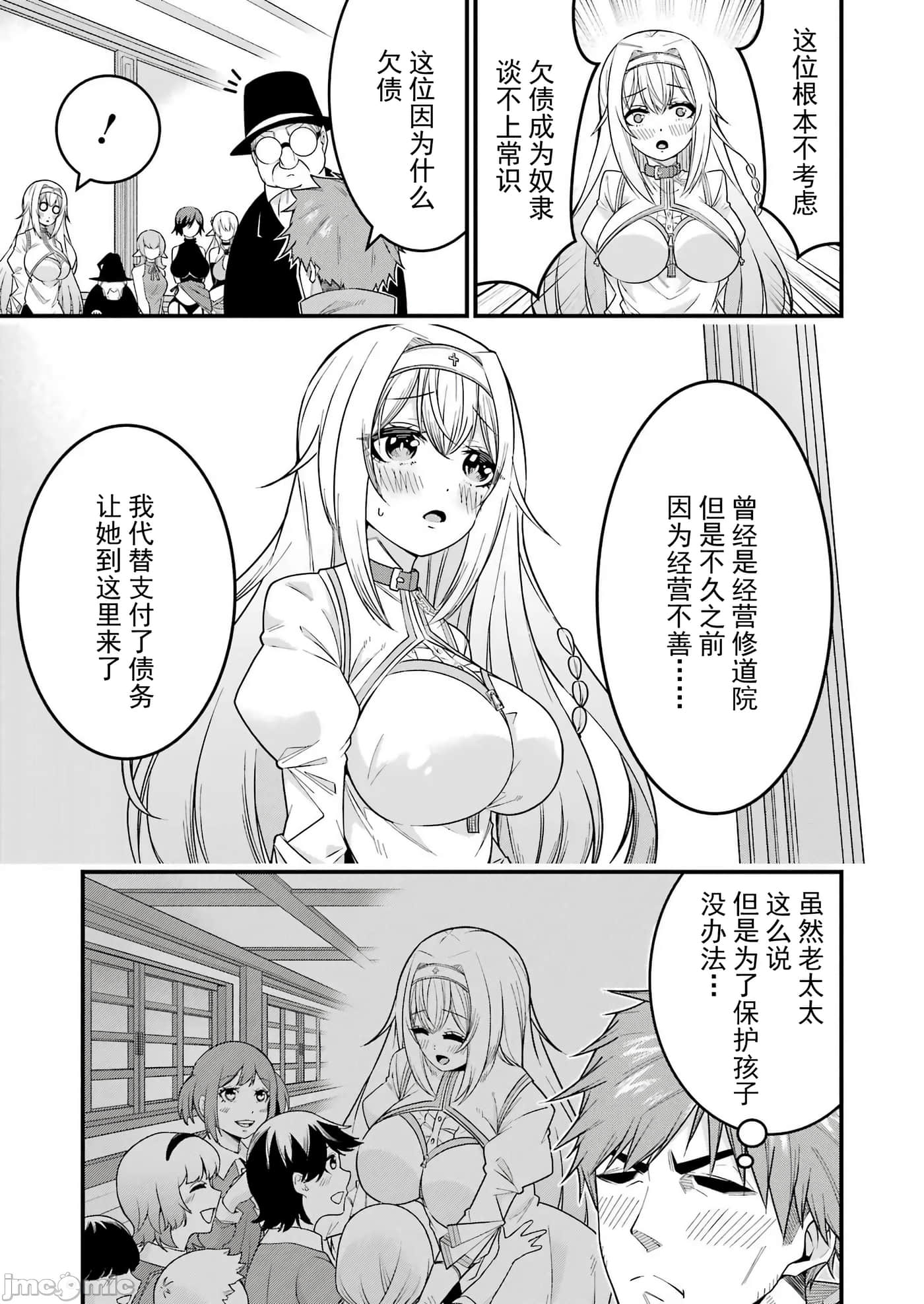 第 37 页