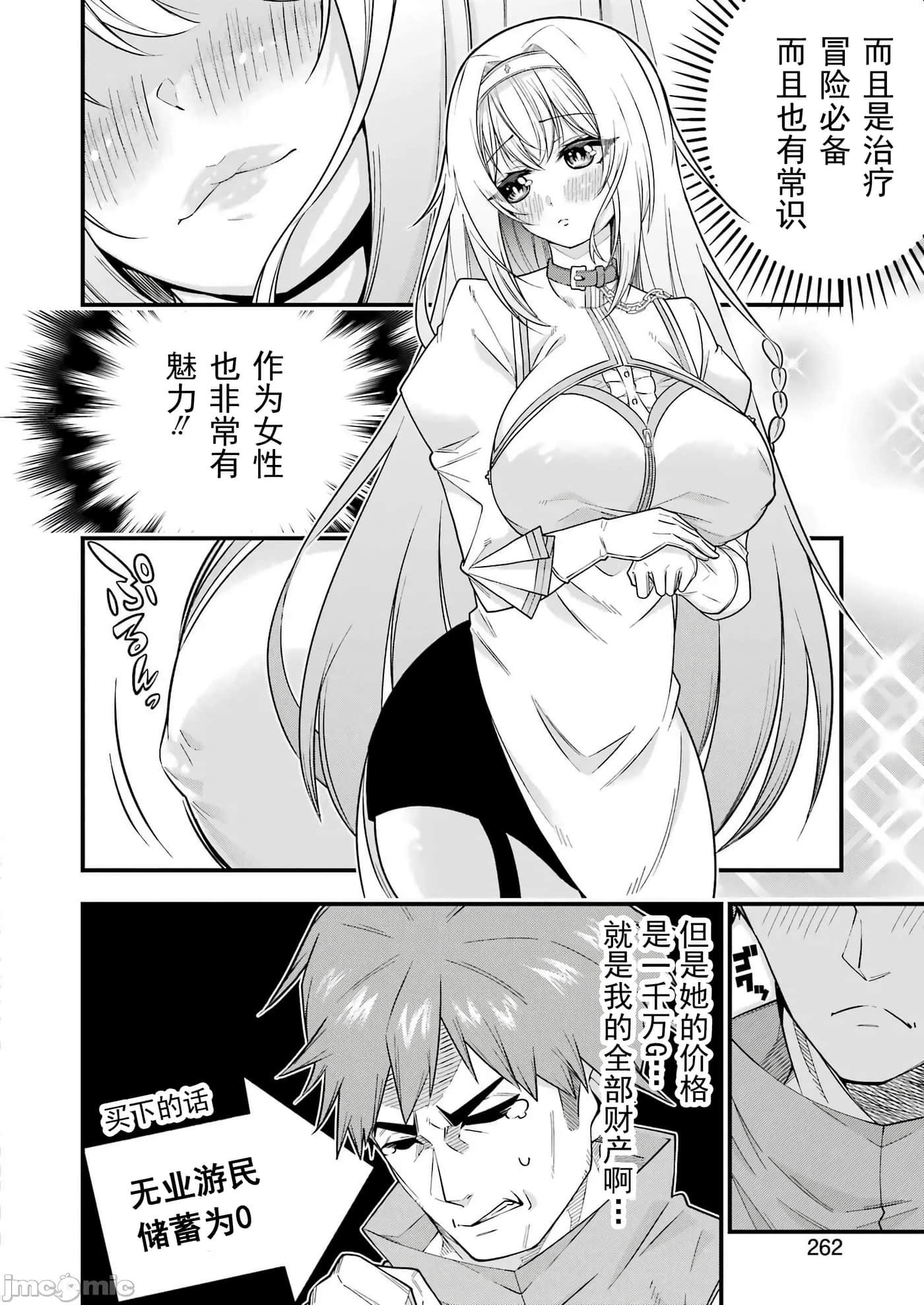 第 38 页