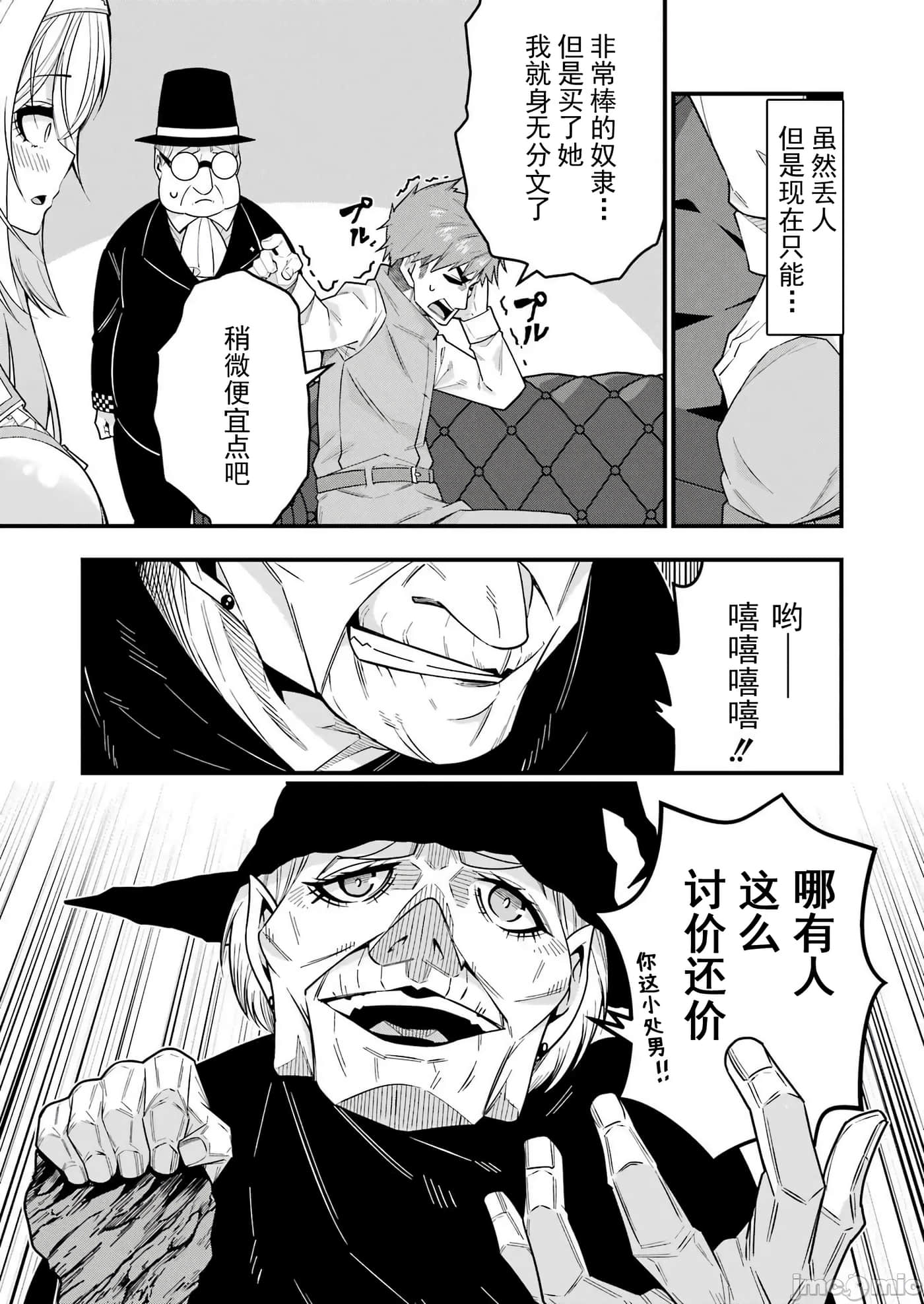 第 39 页