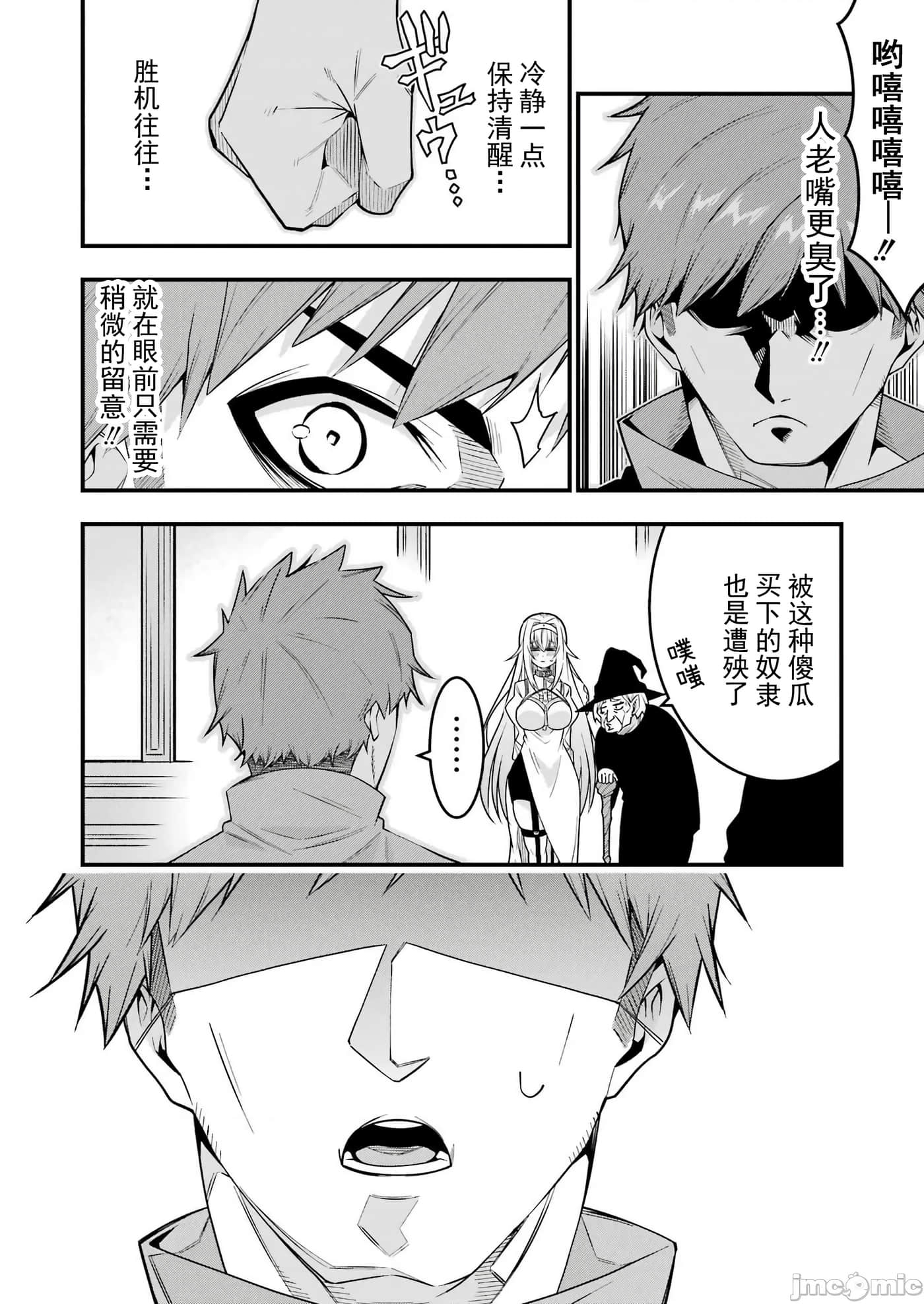 第 40 页