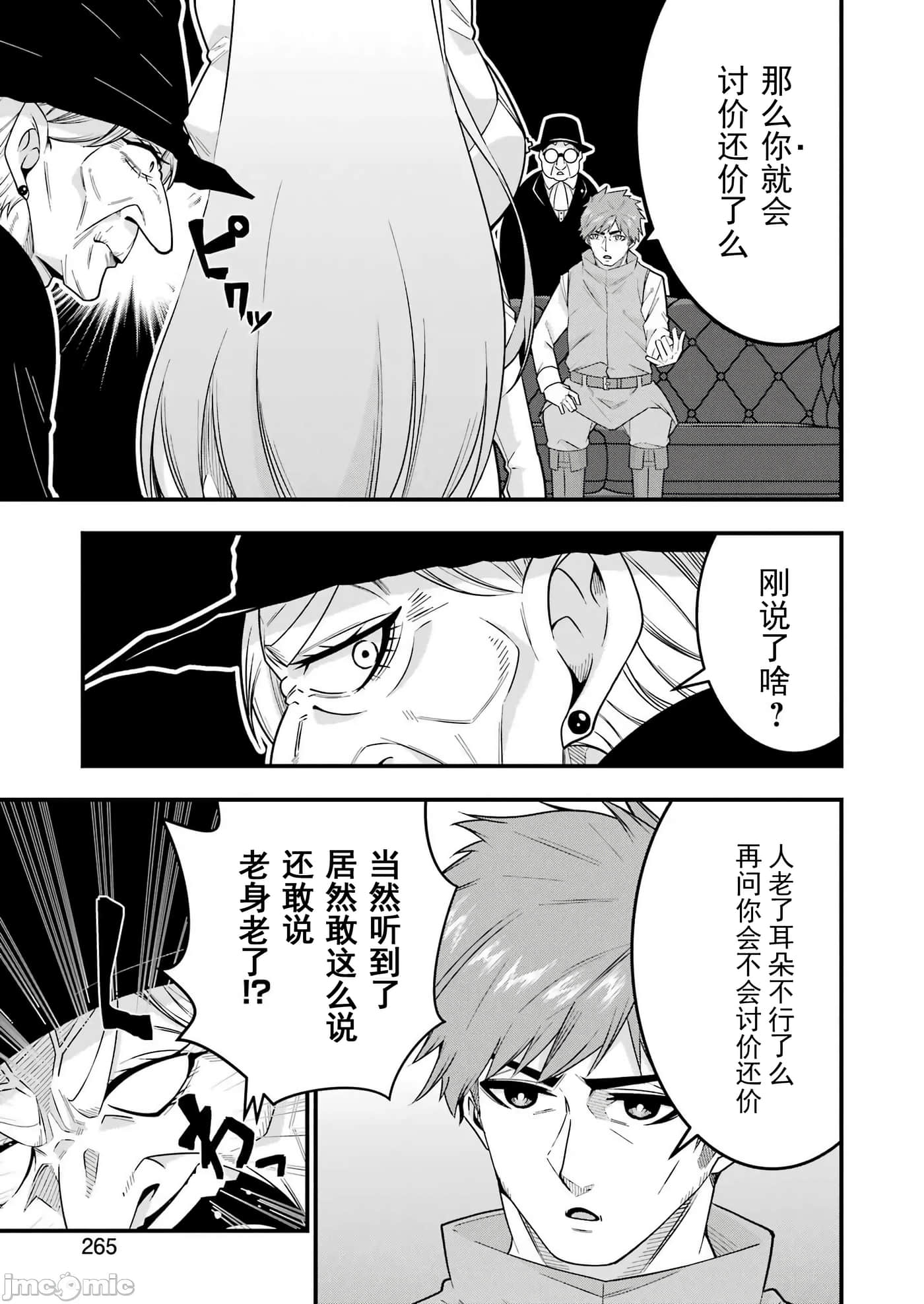 第 41 页