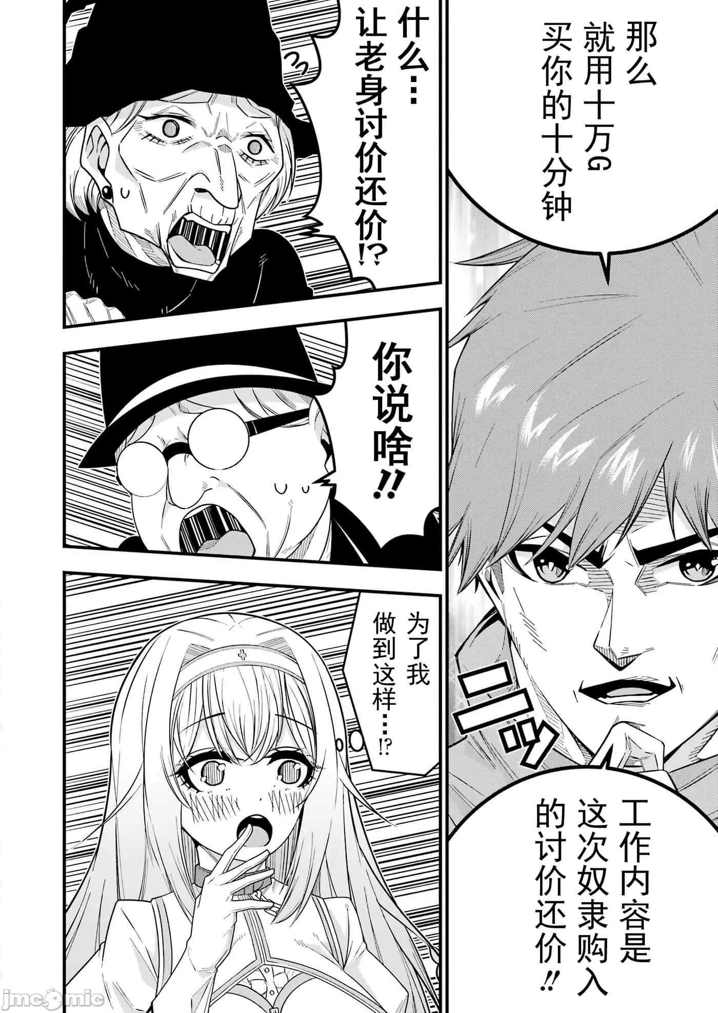 第 42 页