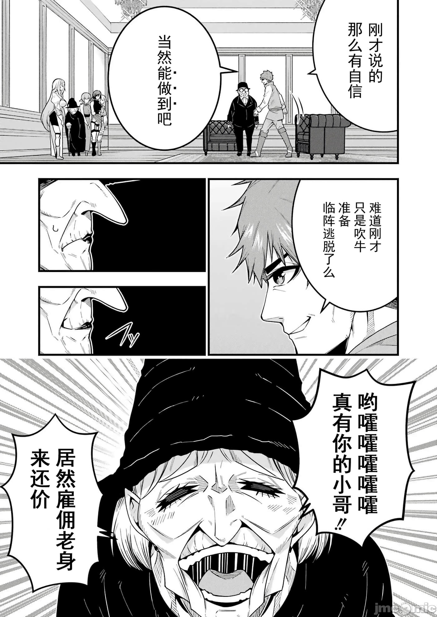 第 43 页
