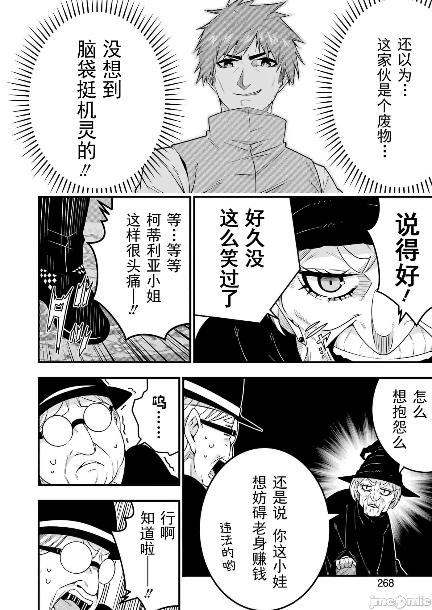 第 44 页