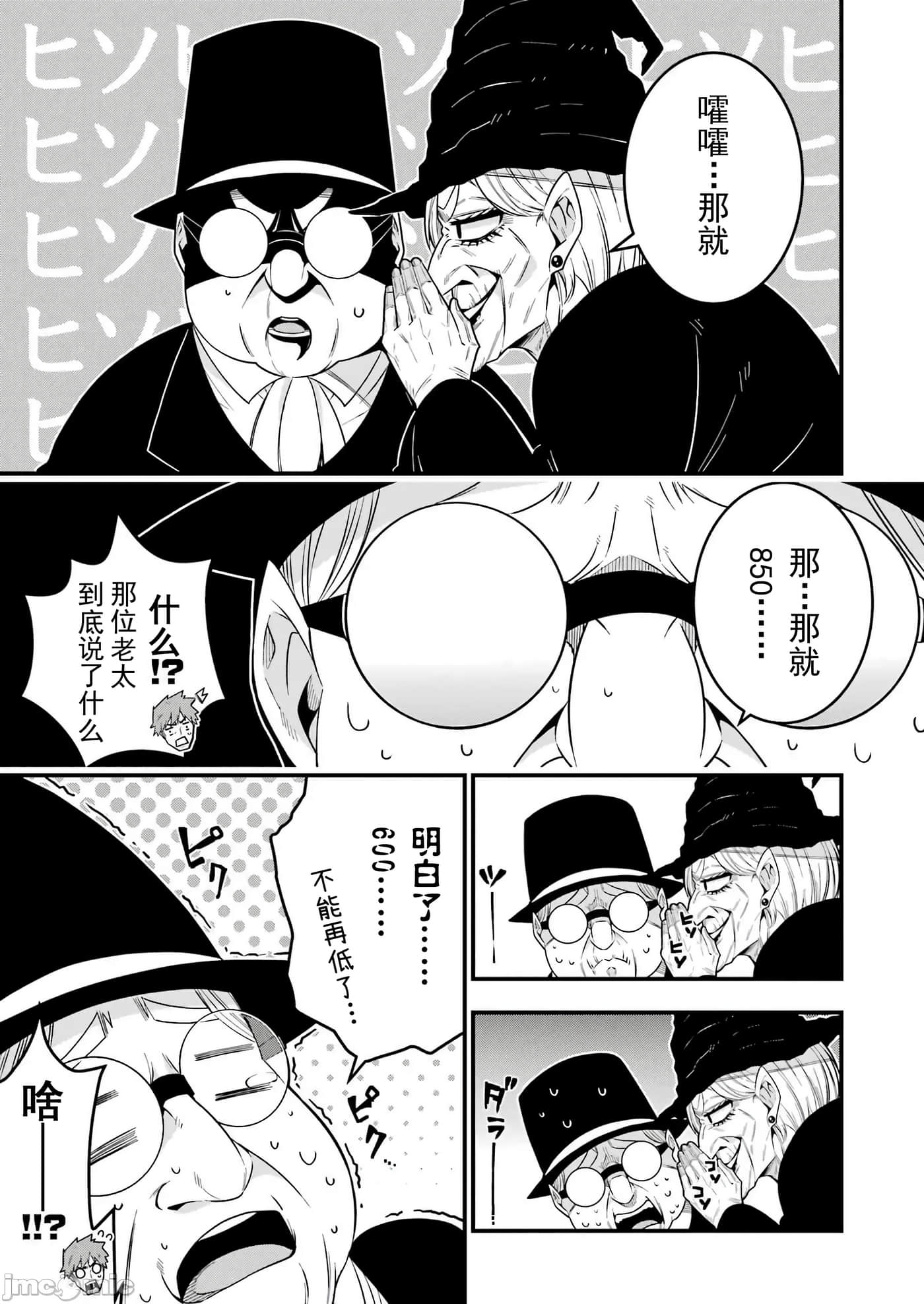 第 45 页