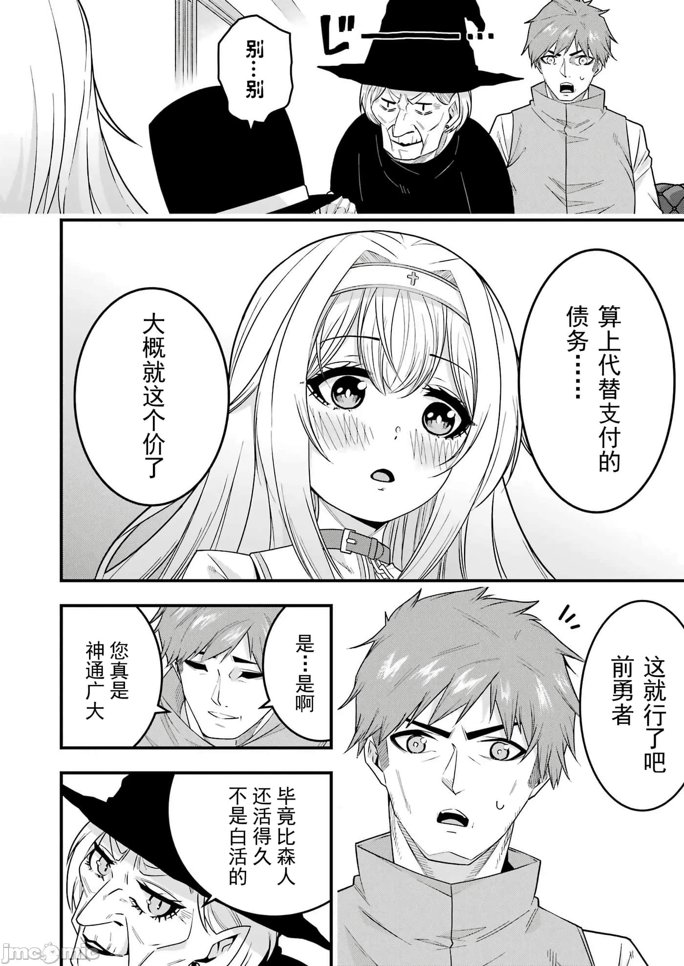第 46 页