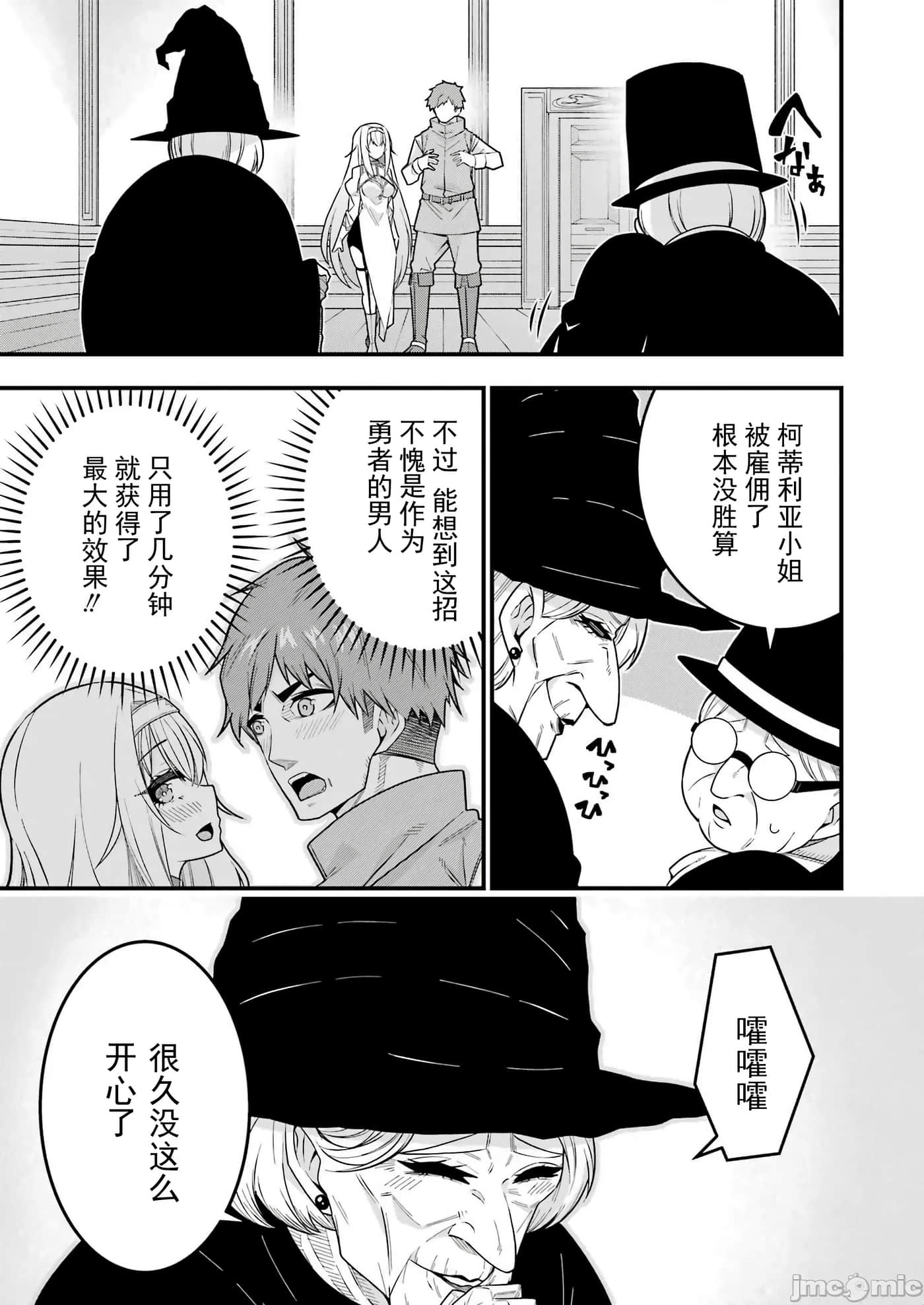 第 47 页