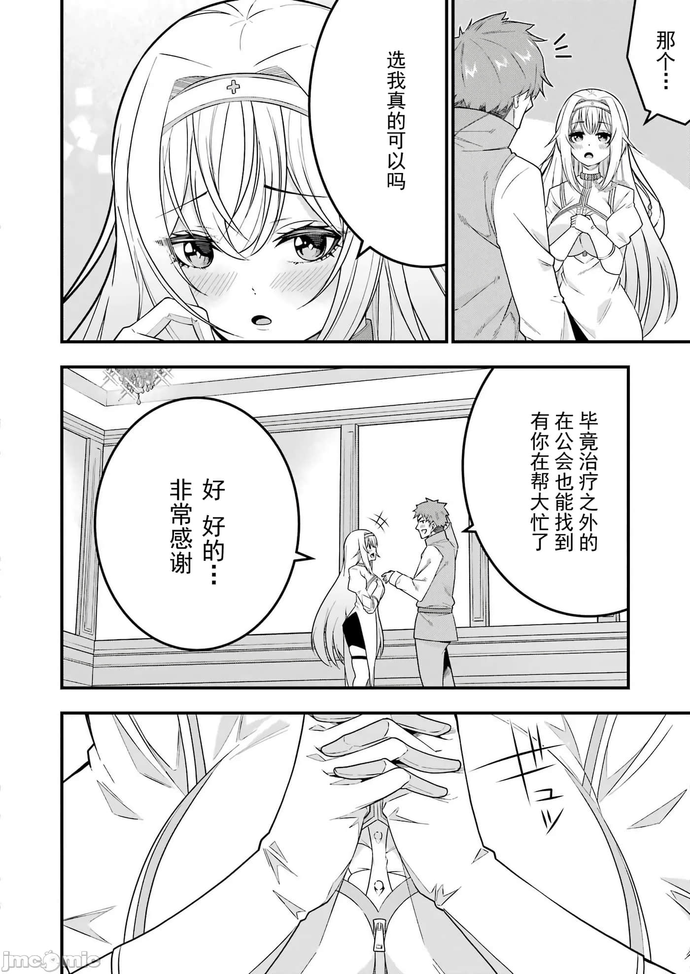 第 48 页