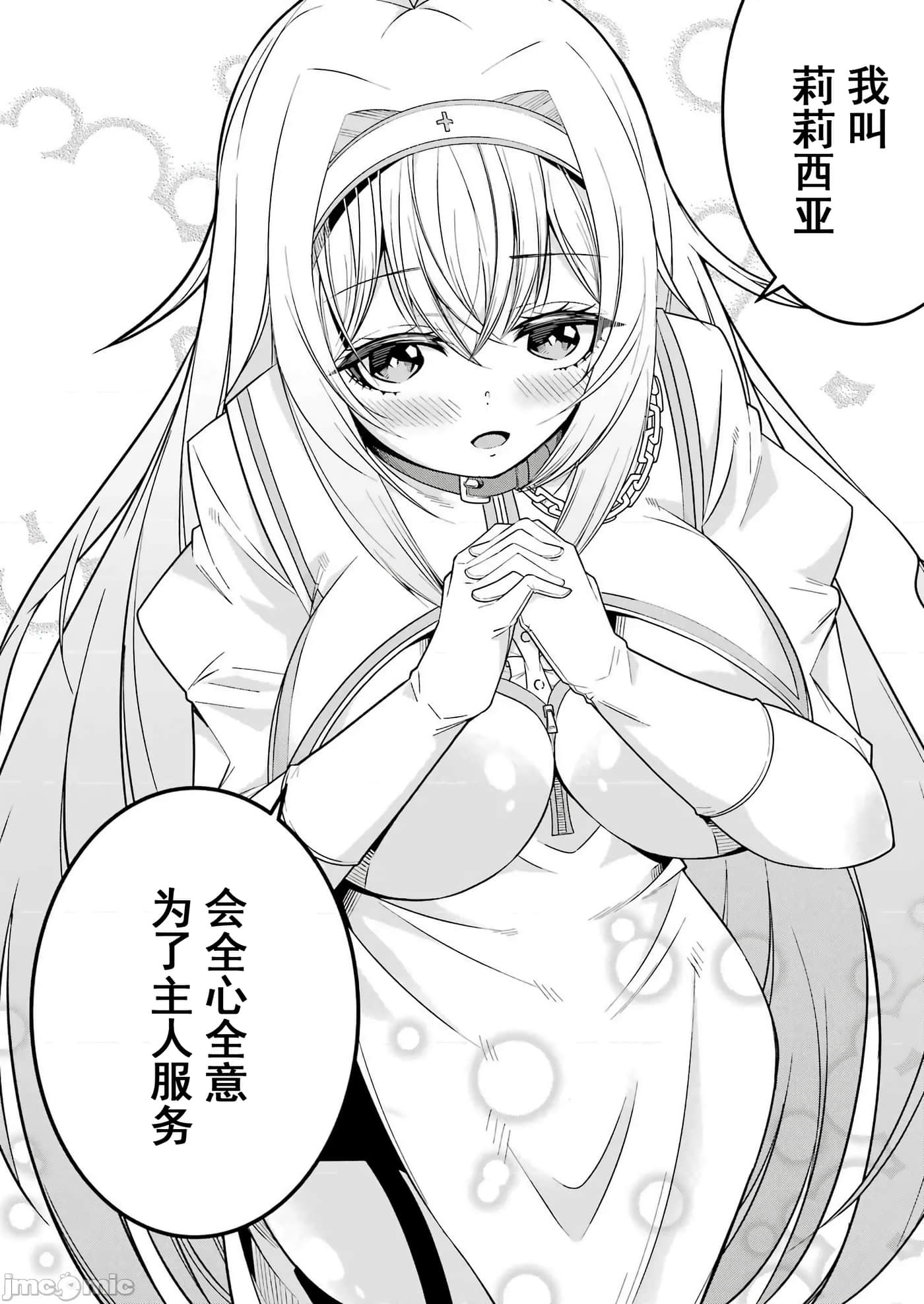 第 49 页