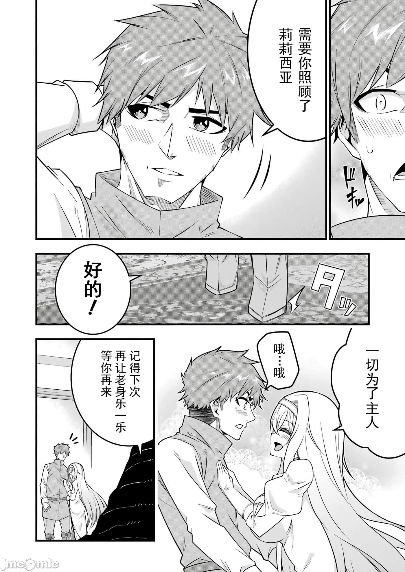 第 50 页