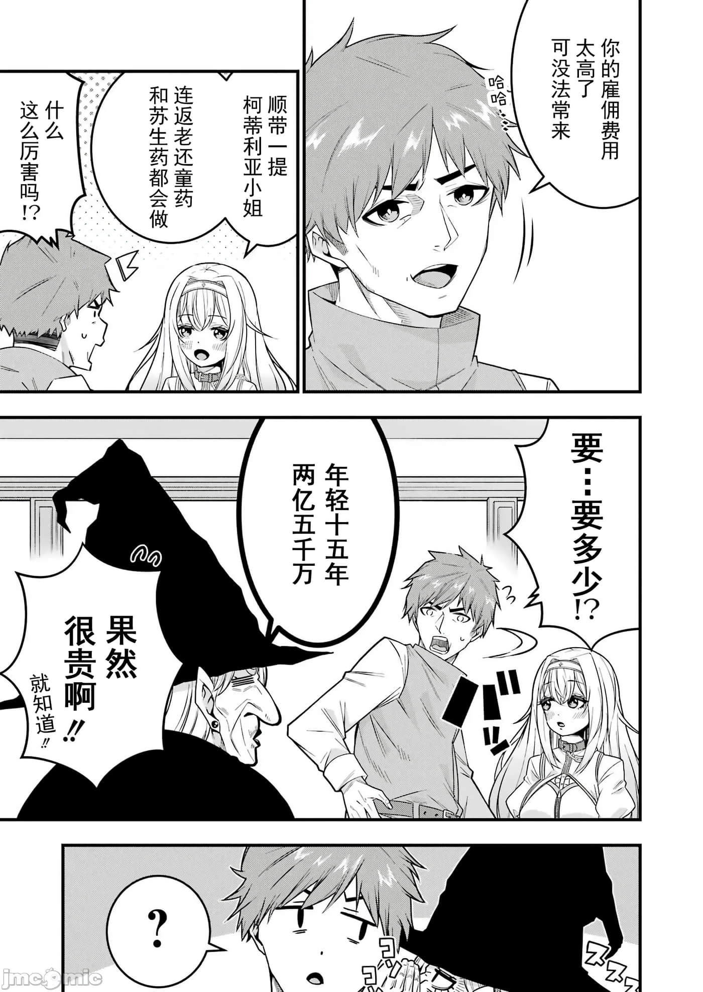 第 51 页