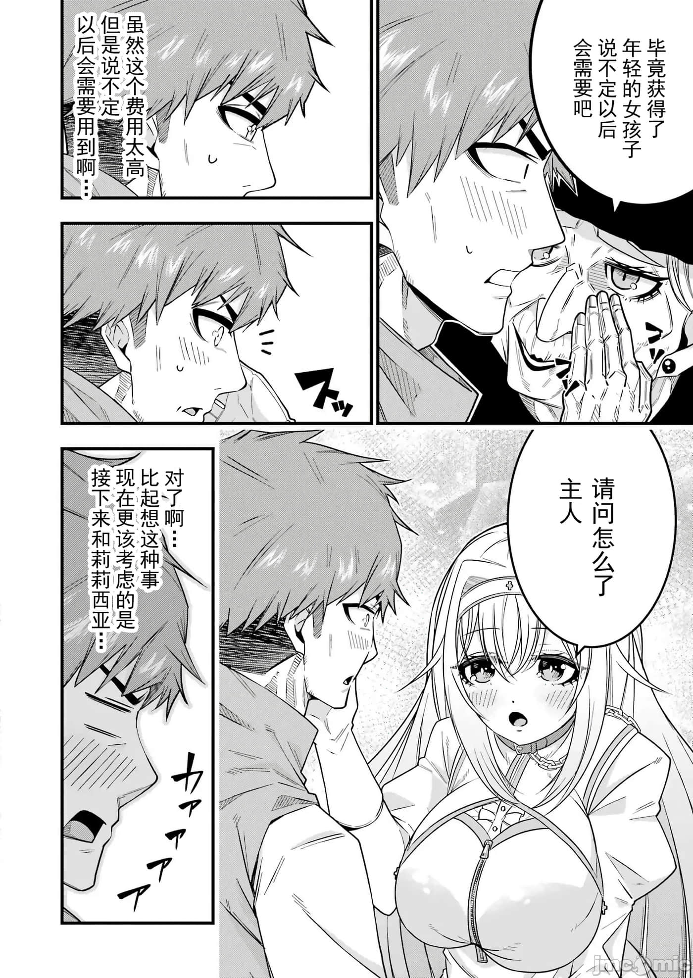 第 52 页