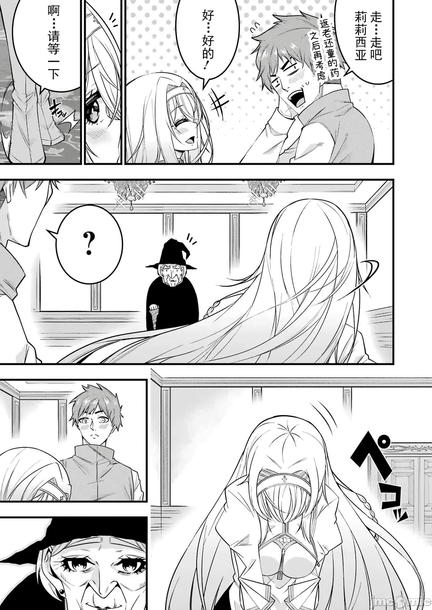 第 53 页