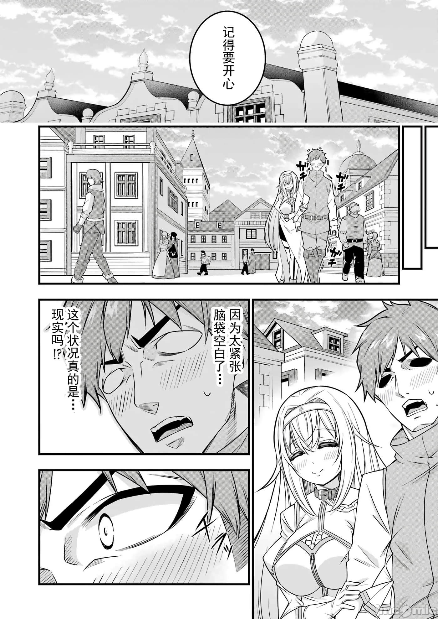 第 54 页