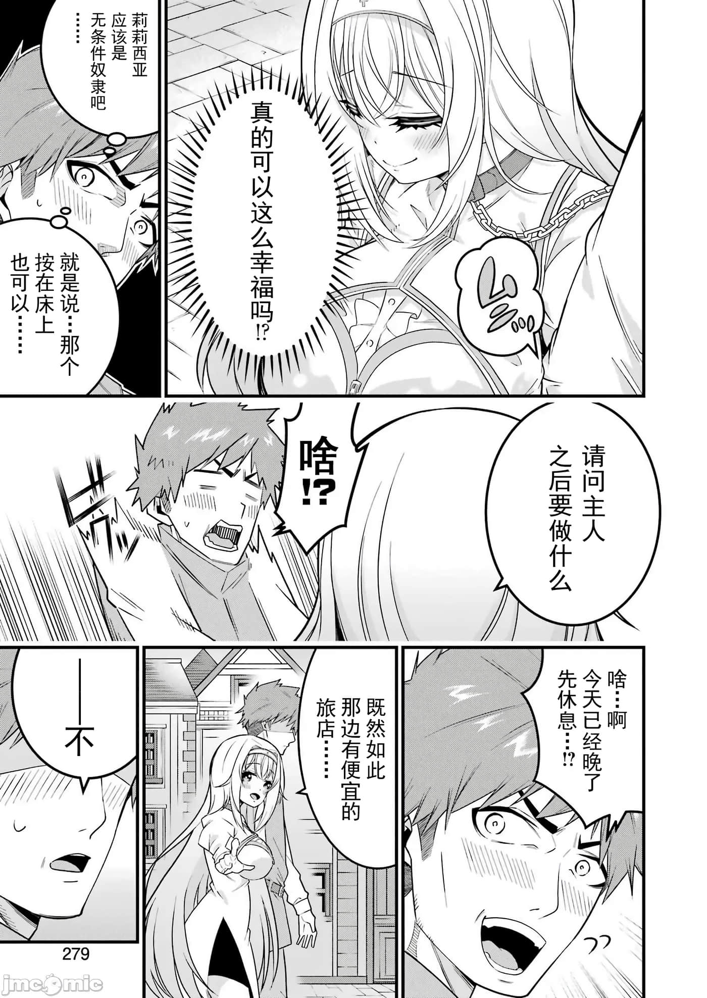 第 55 页
