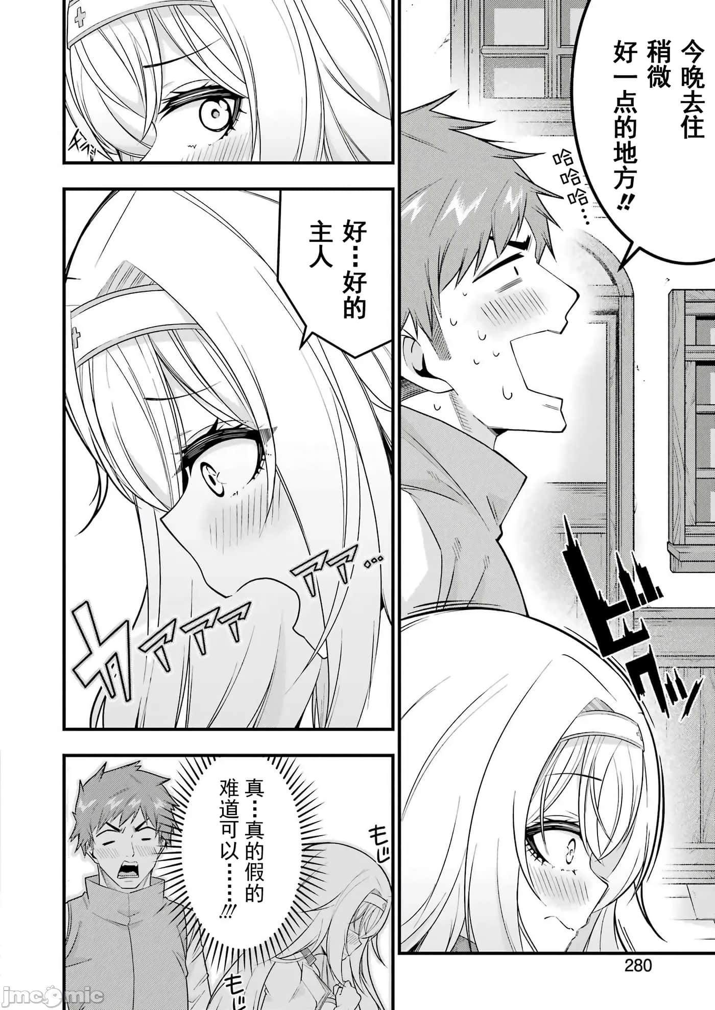 第 56 页