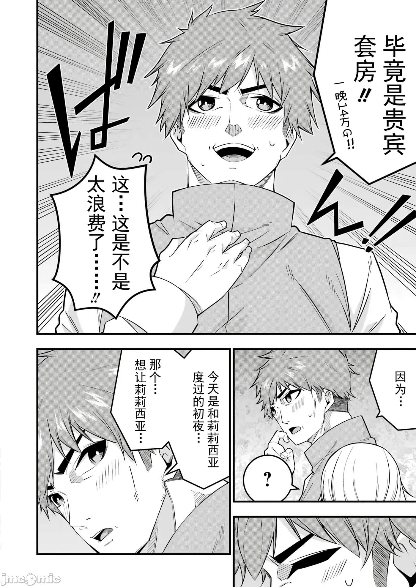 第 58 页