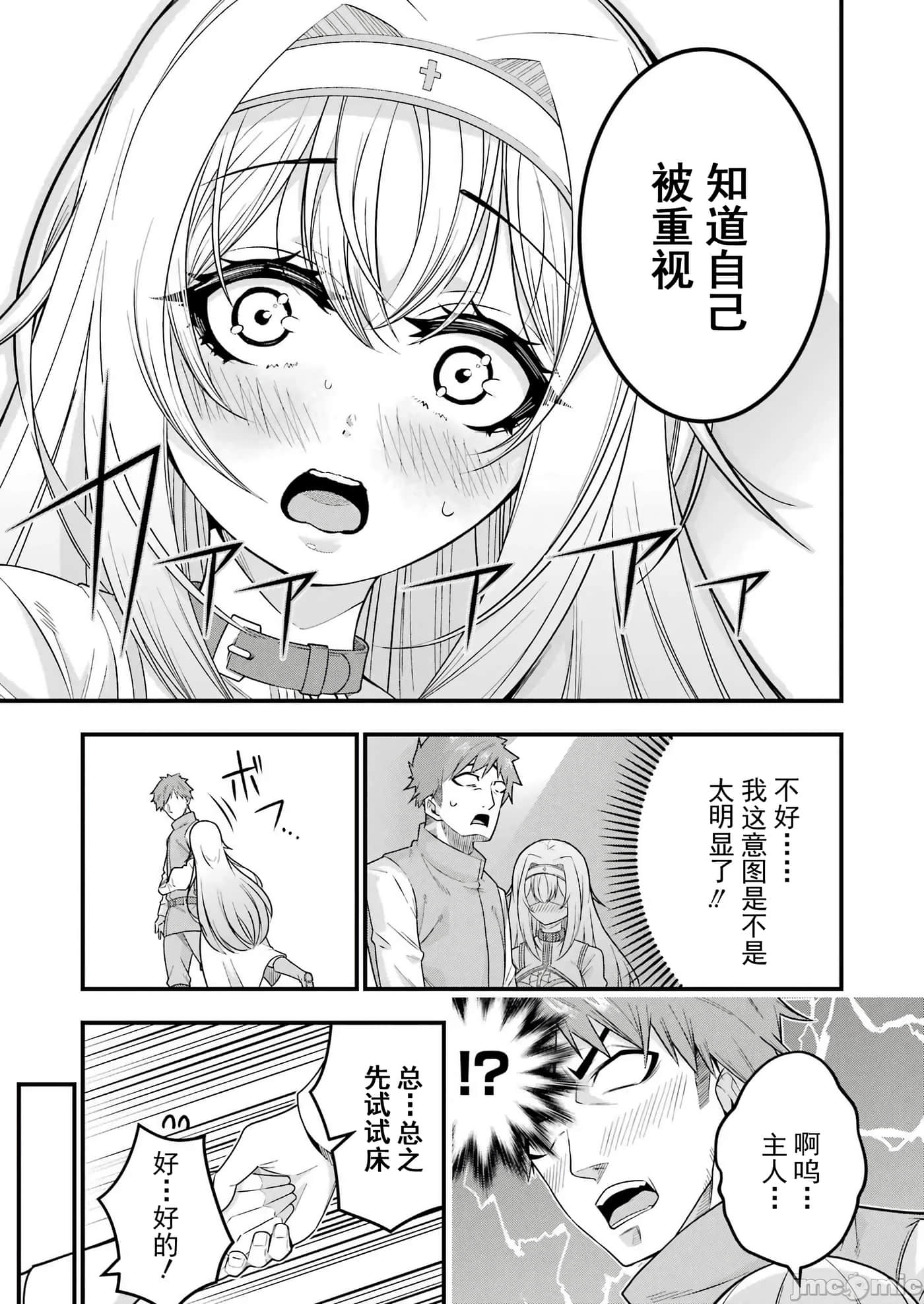 第 59 页