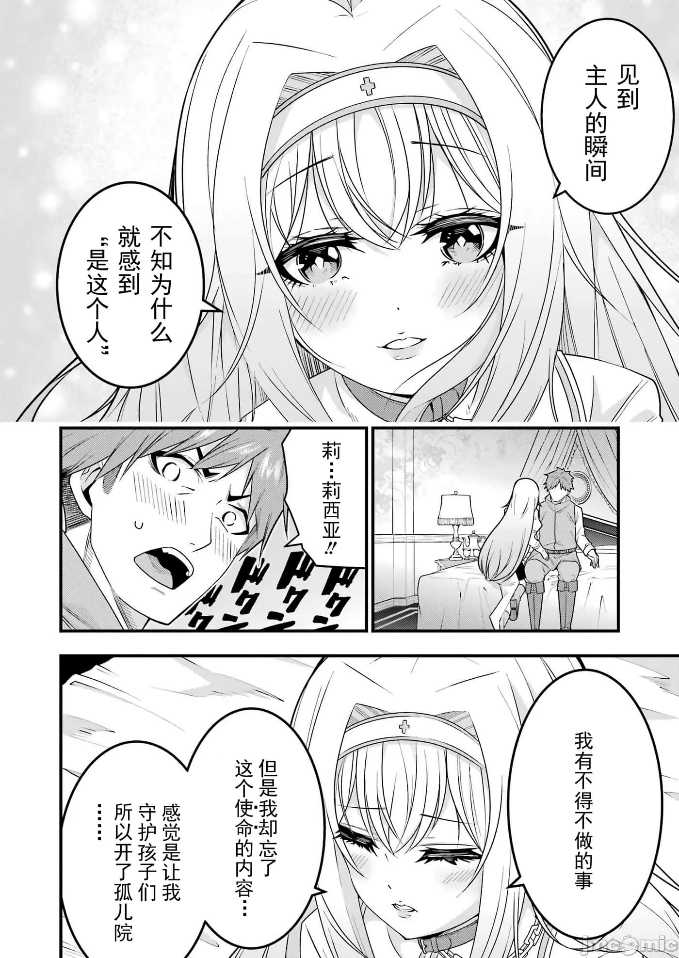 第 62 页
