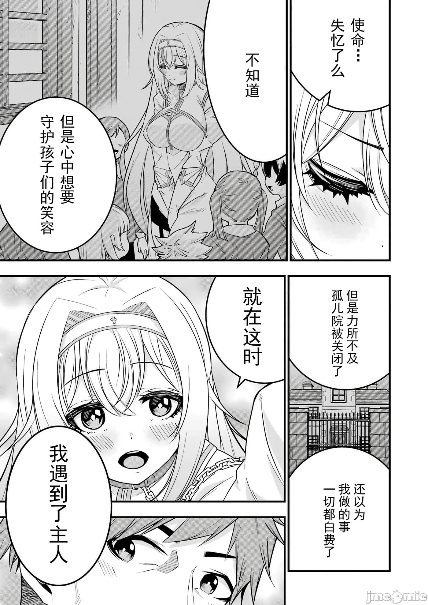 第 63 页
