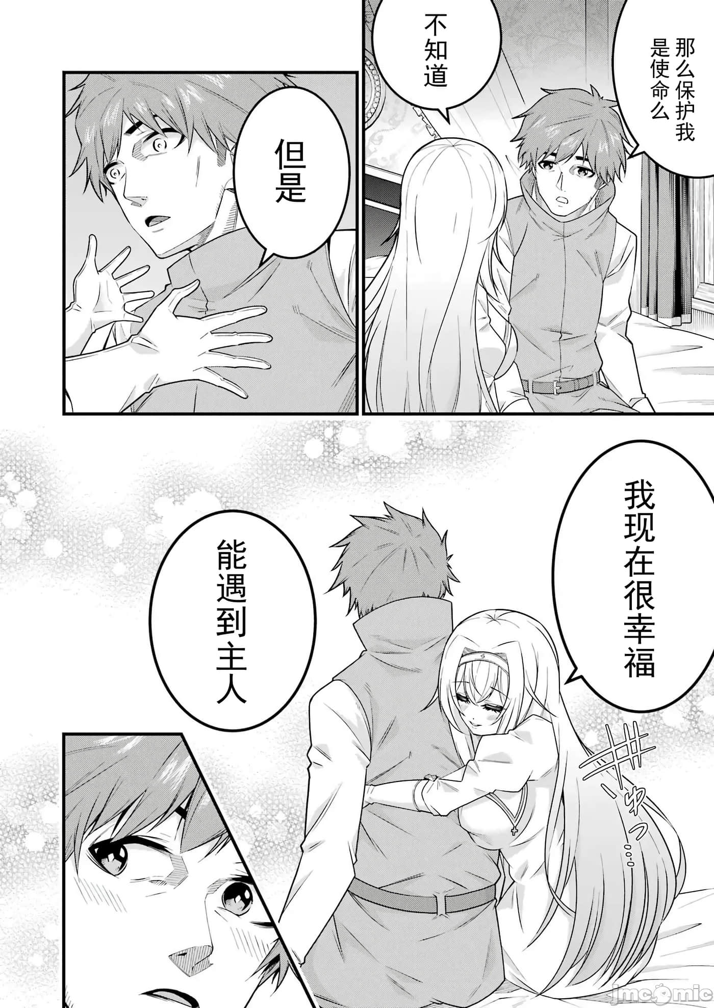 第 64 页