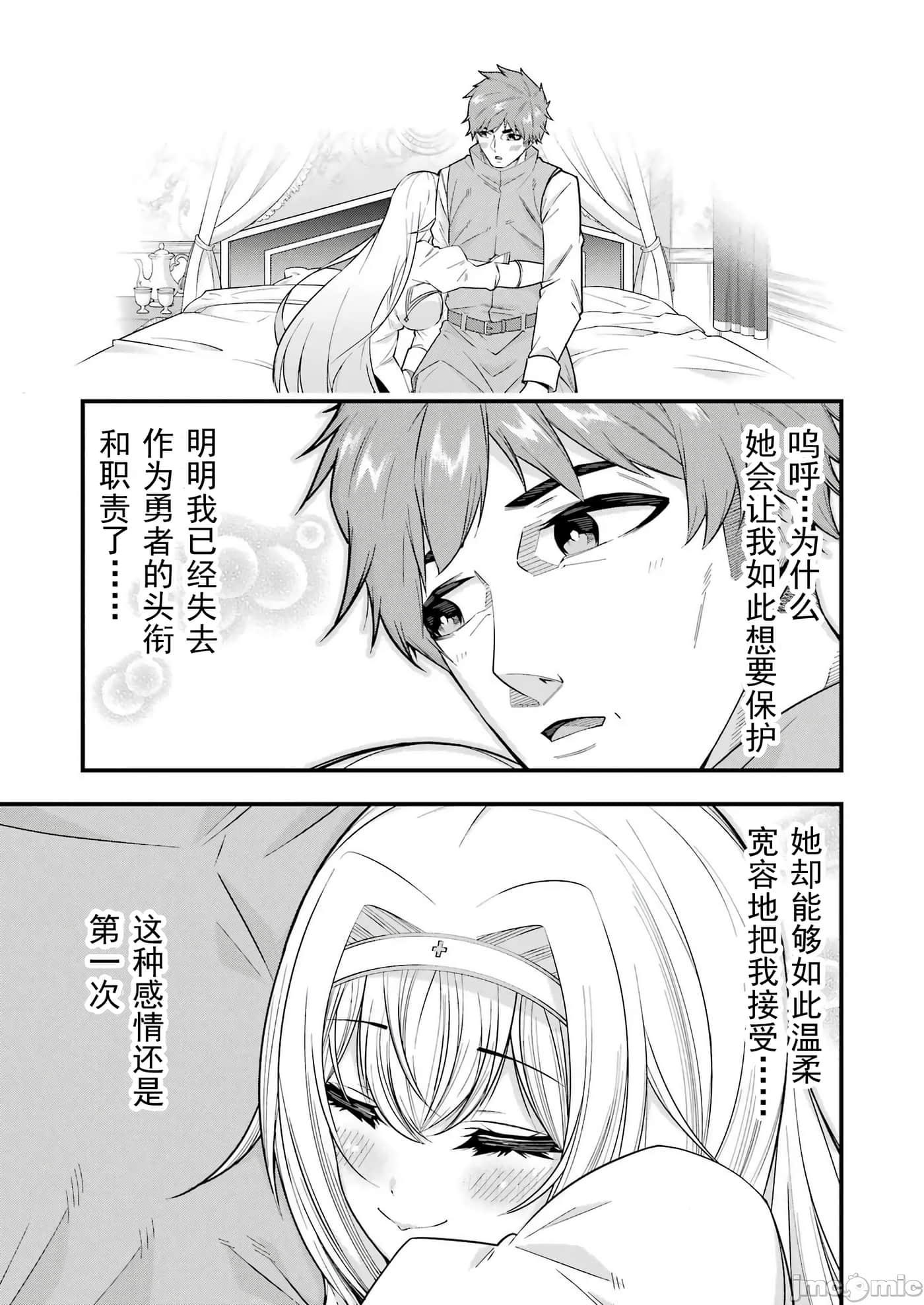 第 65 页