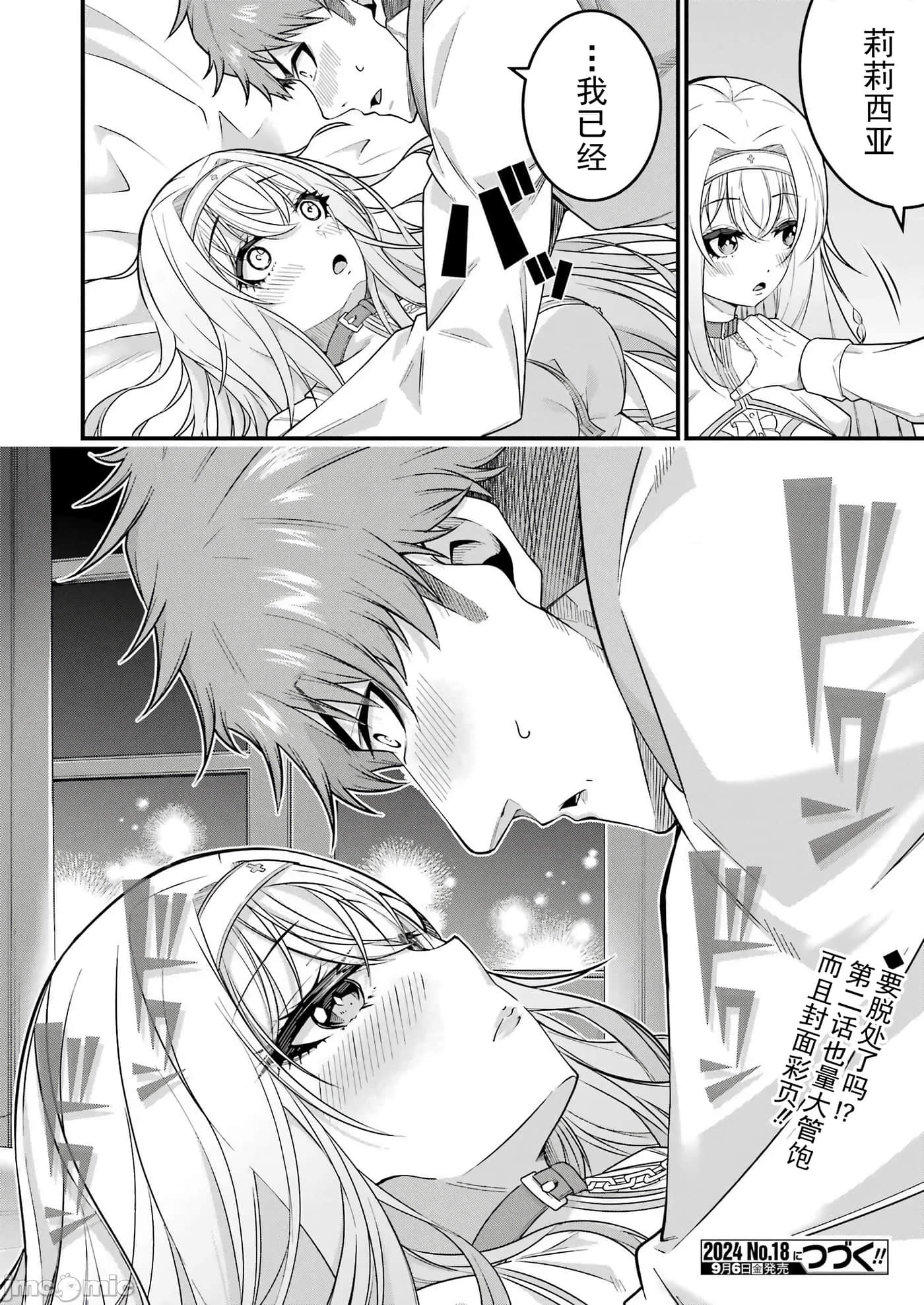 第 66 页