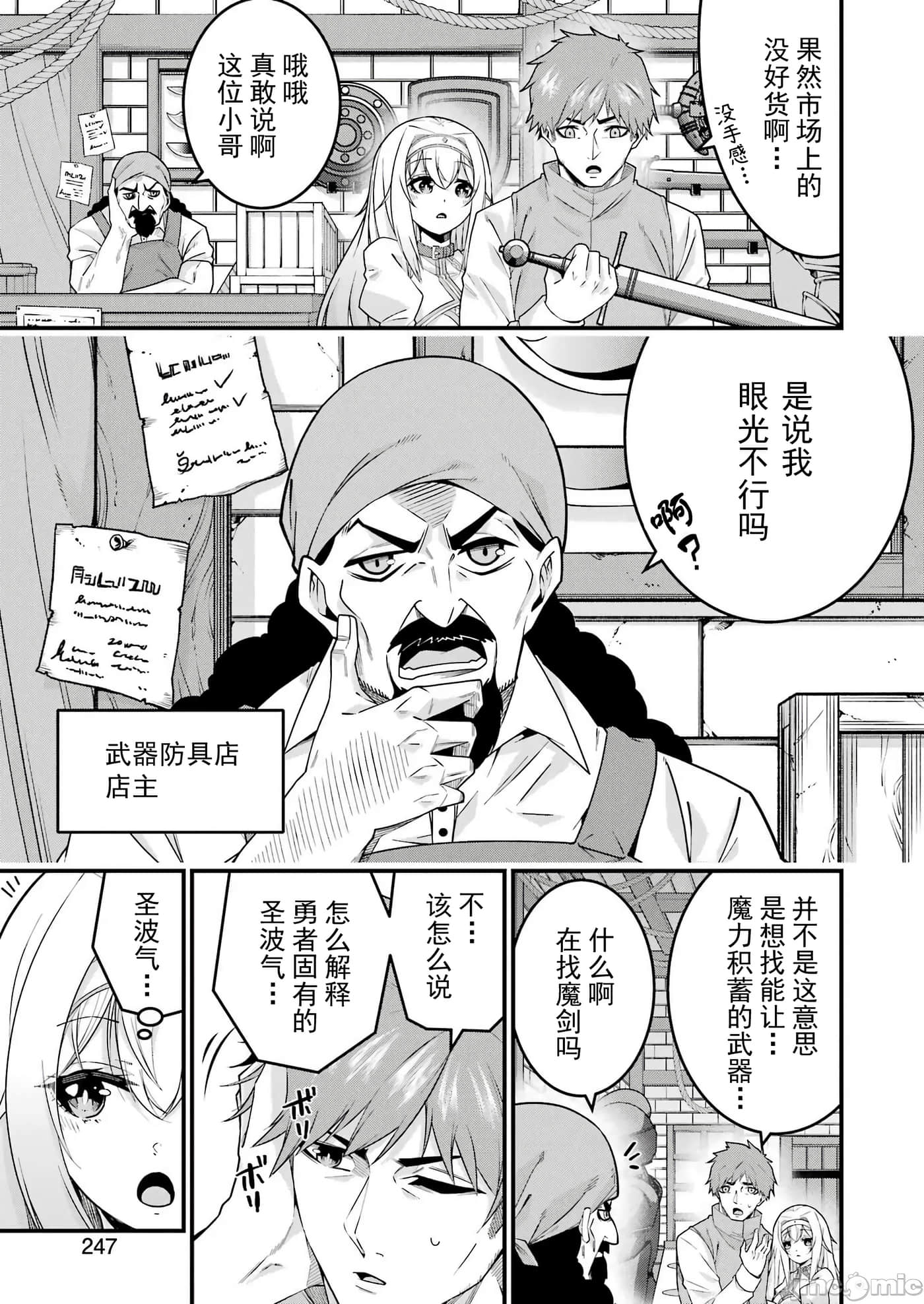 第 7 页