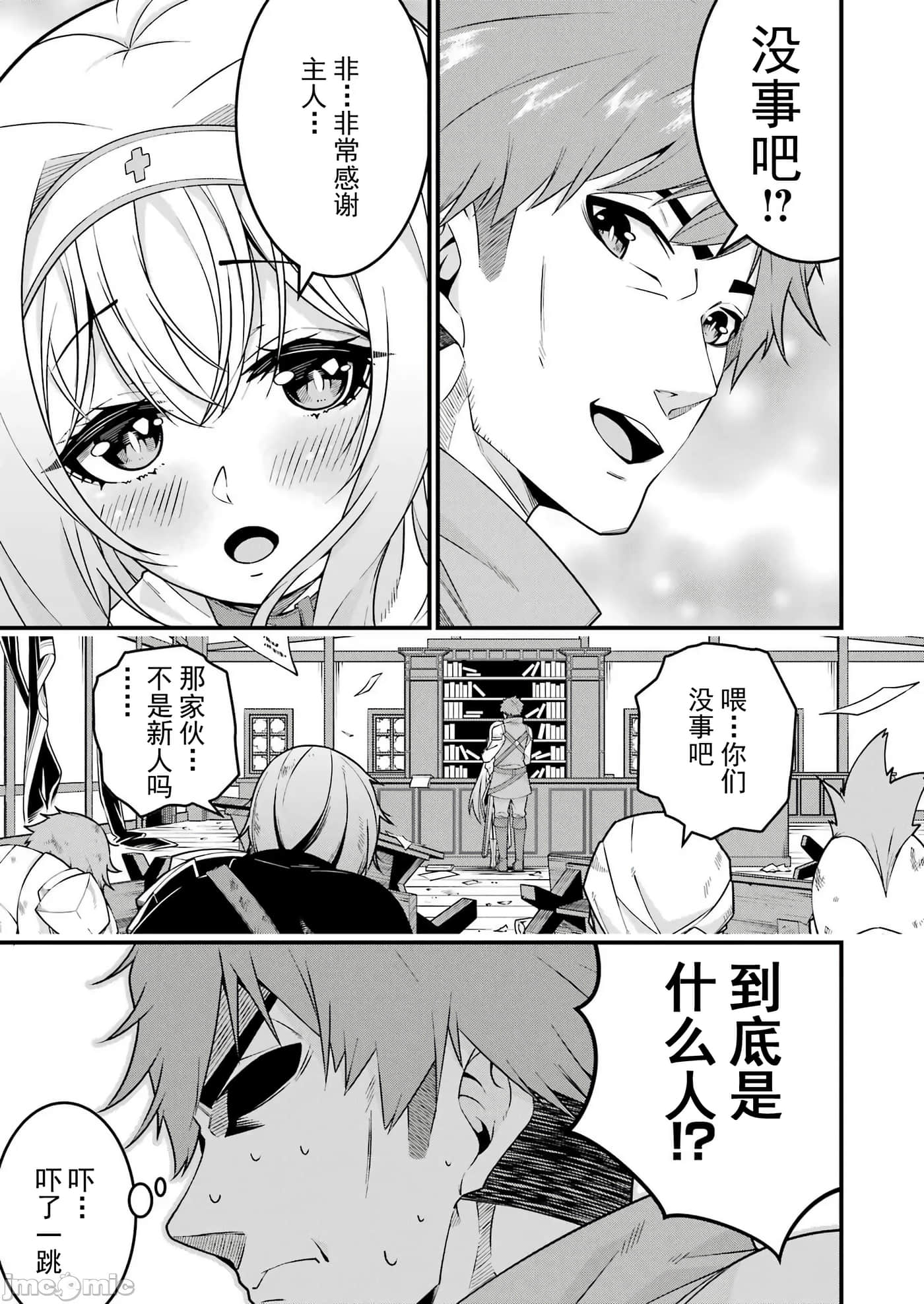 第 24 页