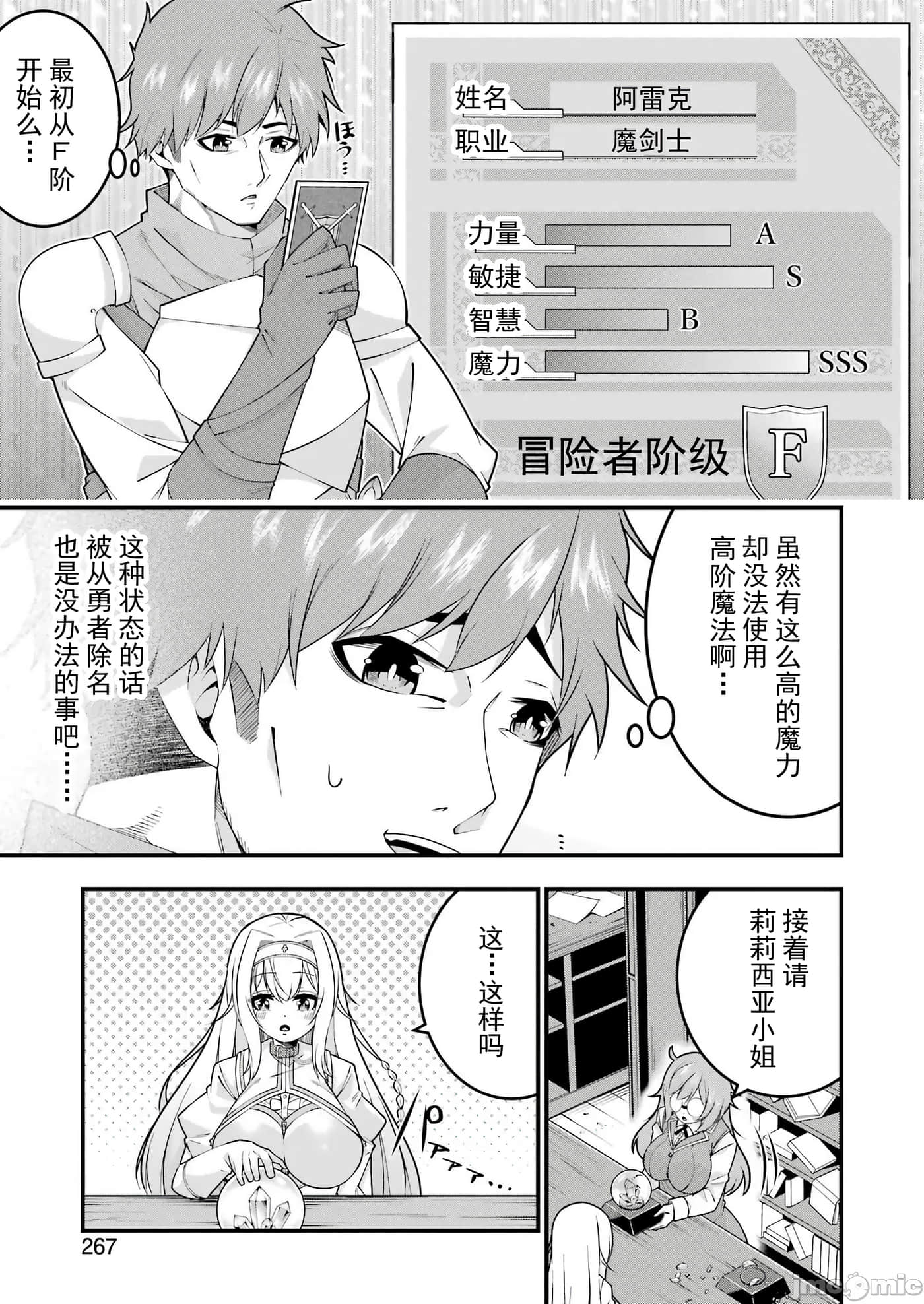 第 26 页