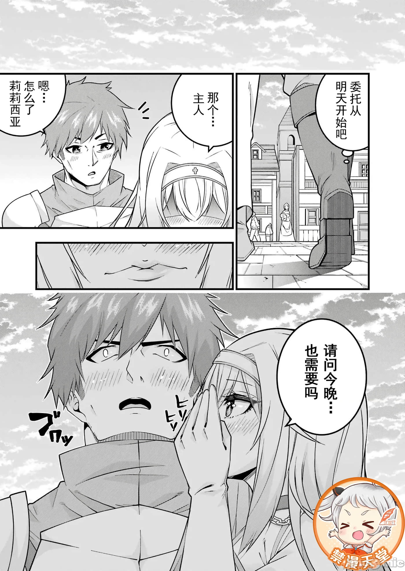 第 28 页