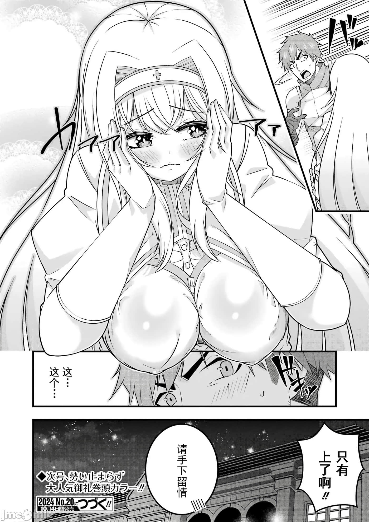 第 29 页