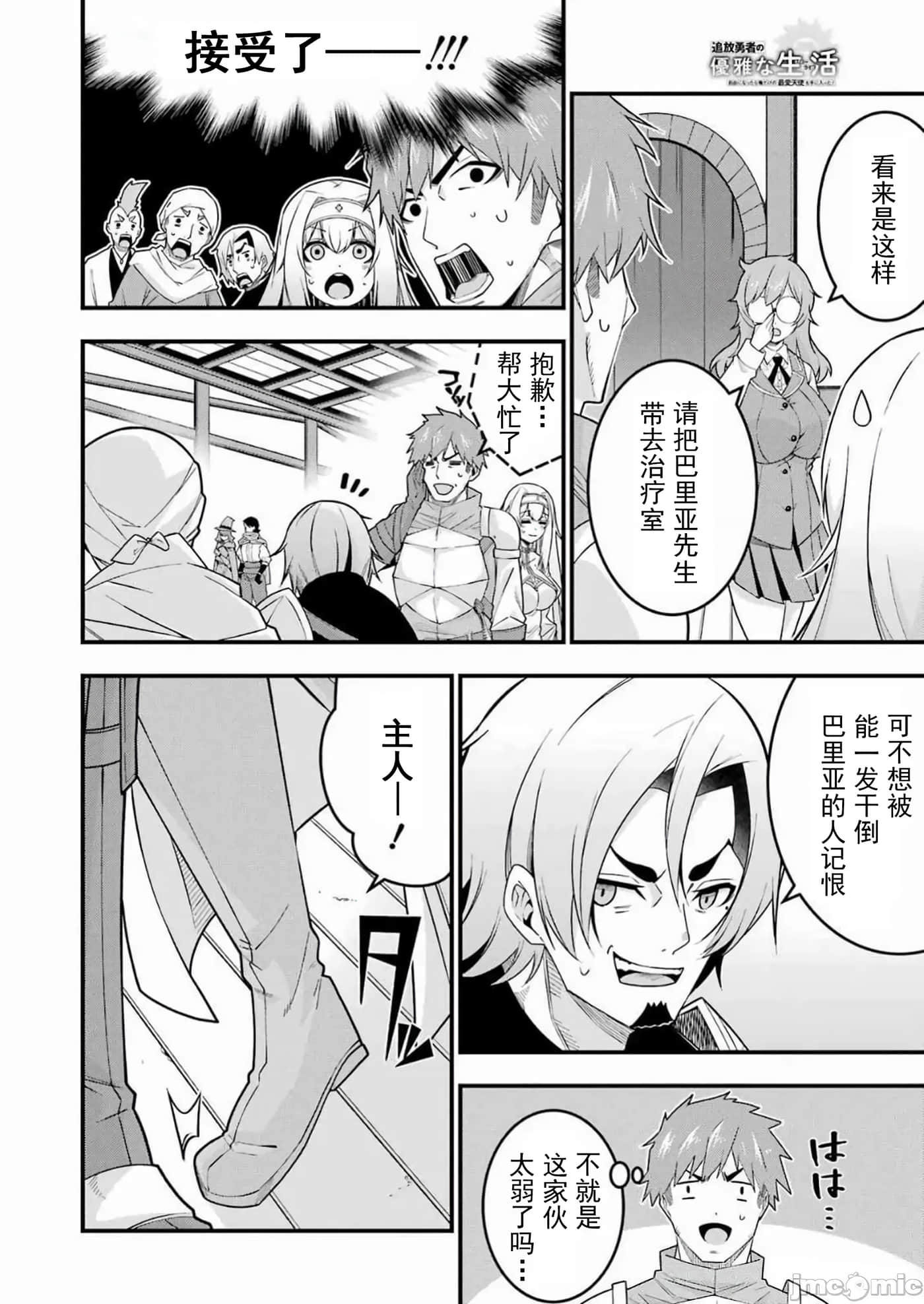 第 19 页