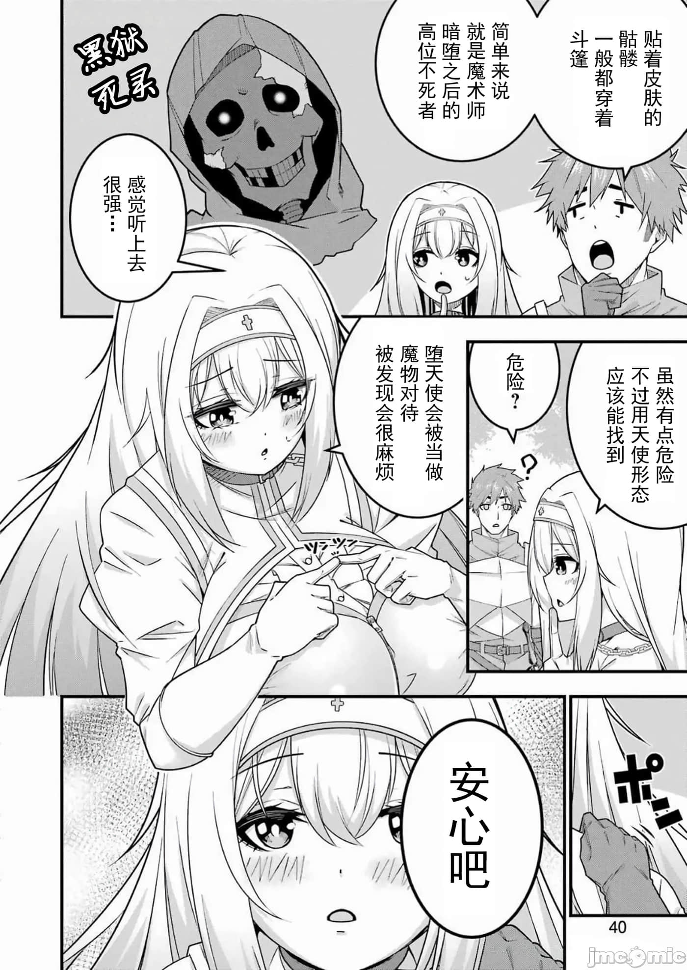 第 25 页