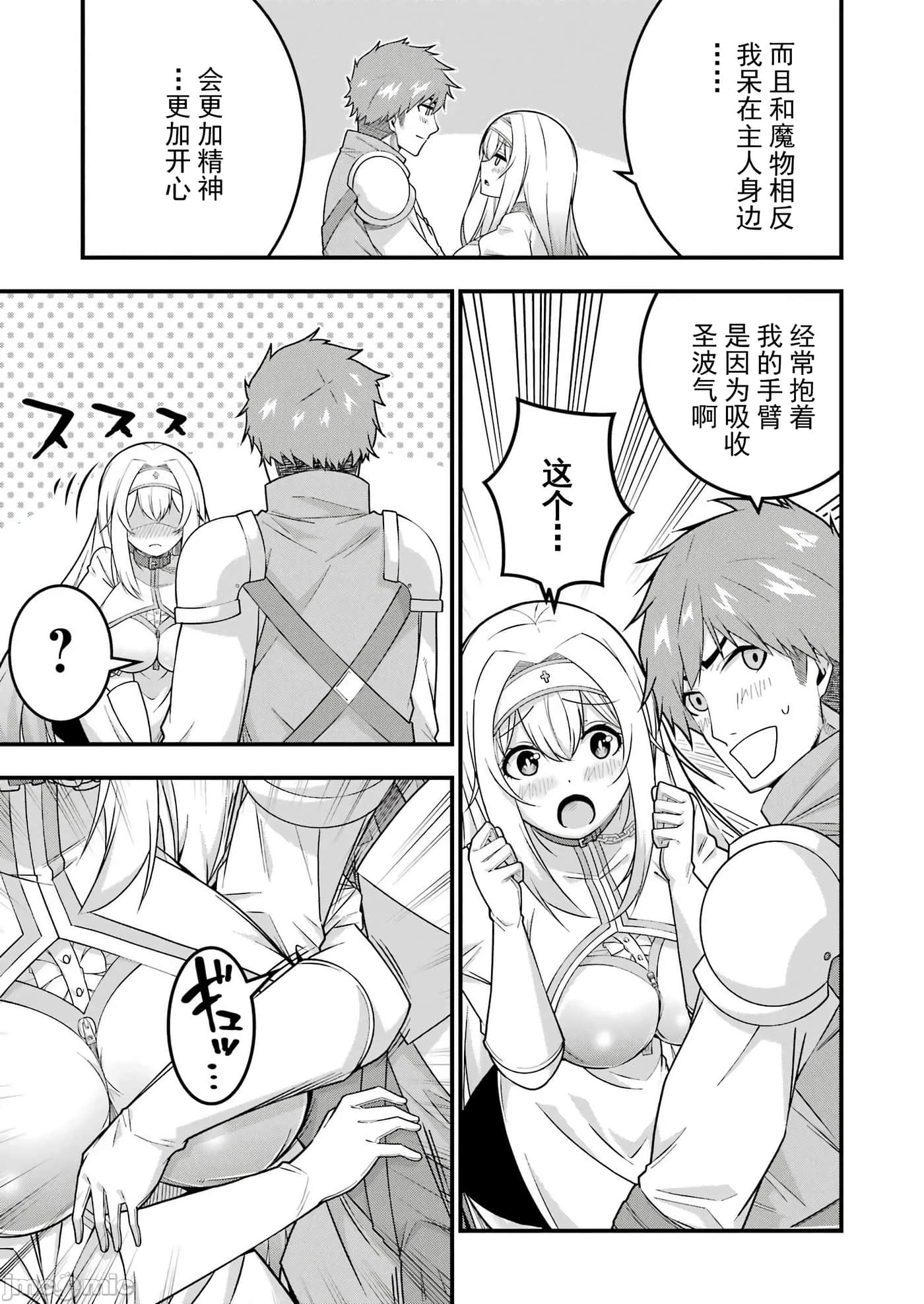 第 27 页