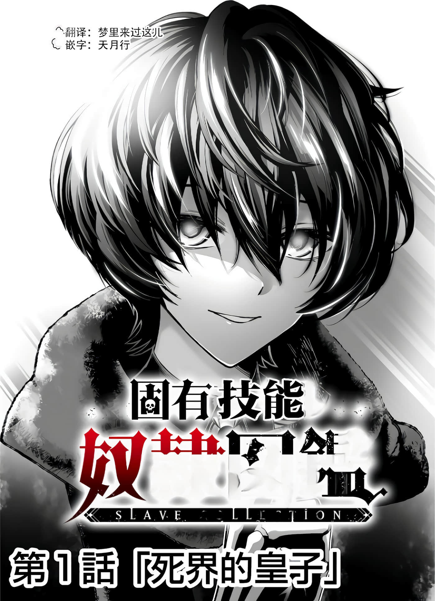 第 4 页