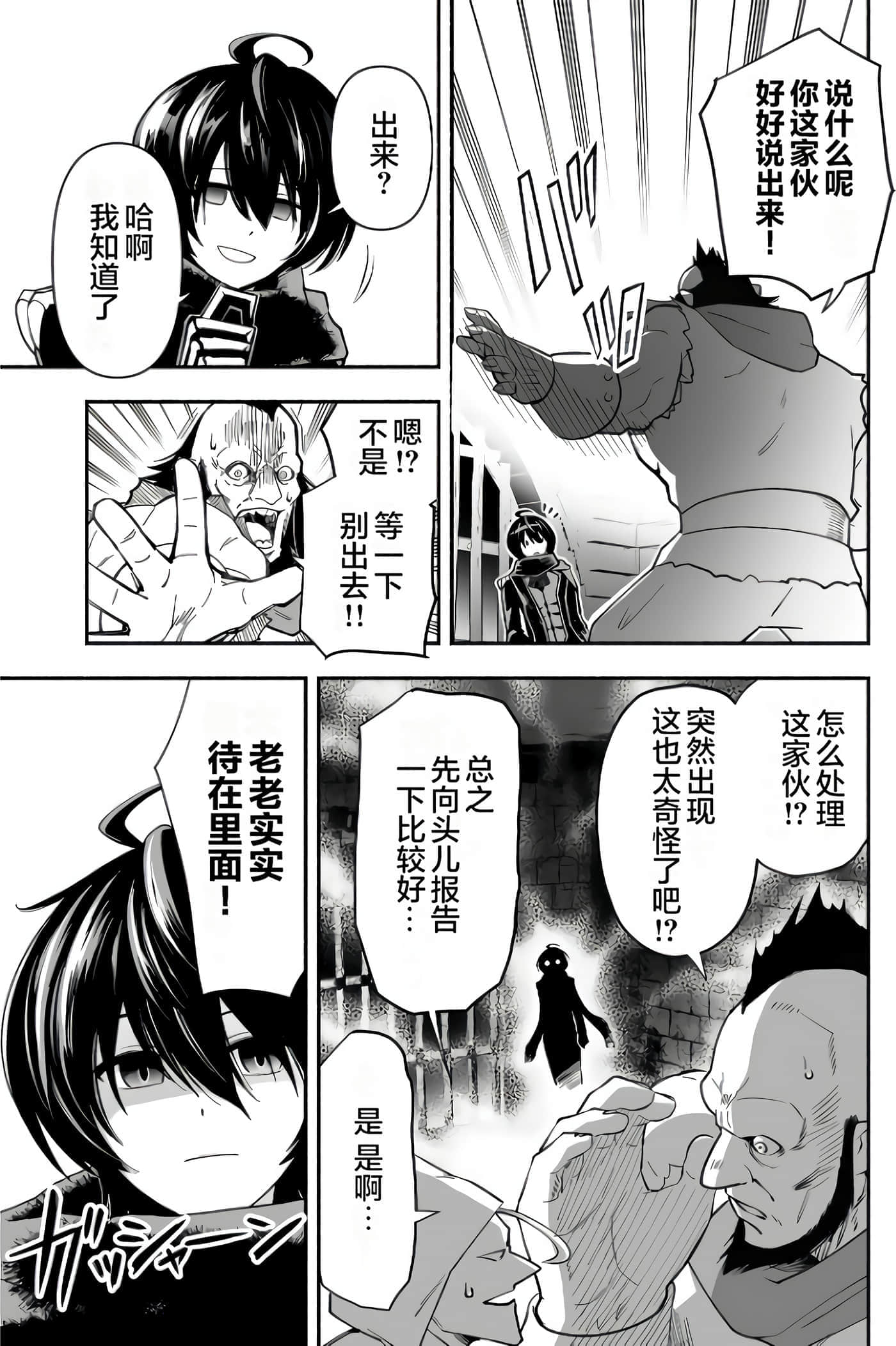 第 19 页
