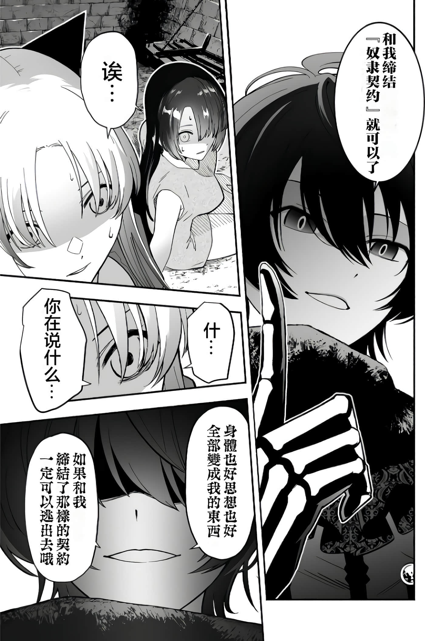第 25 页