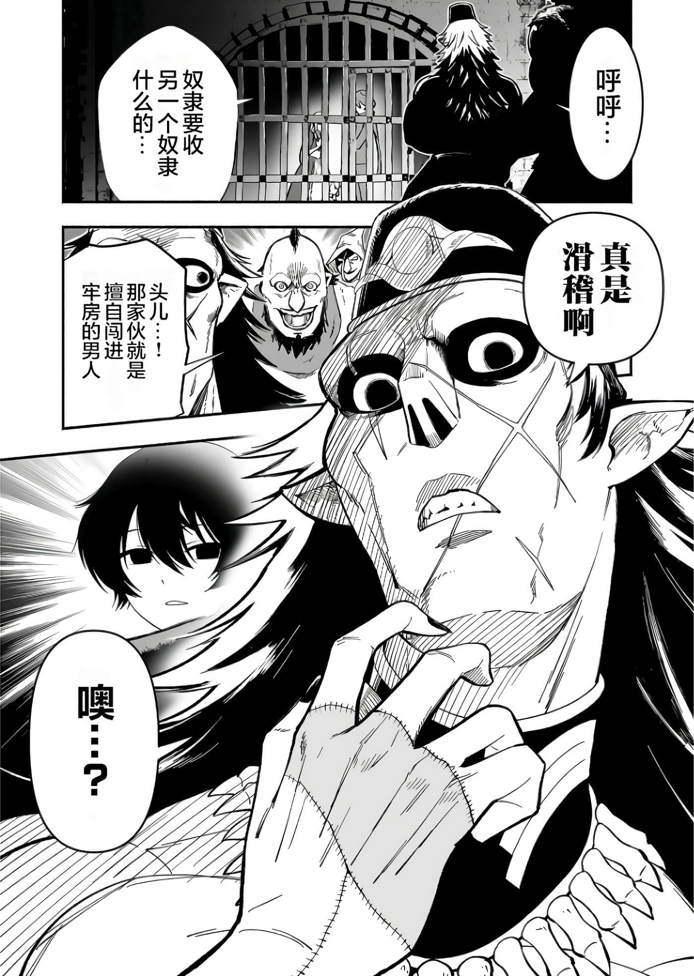 第 27 页
