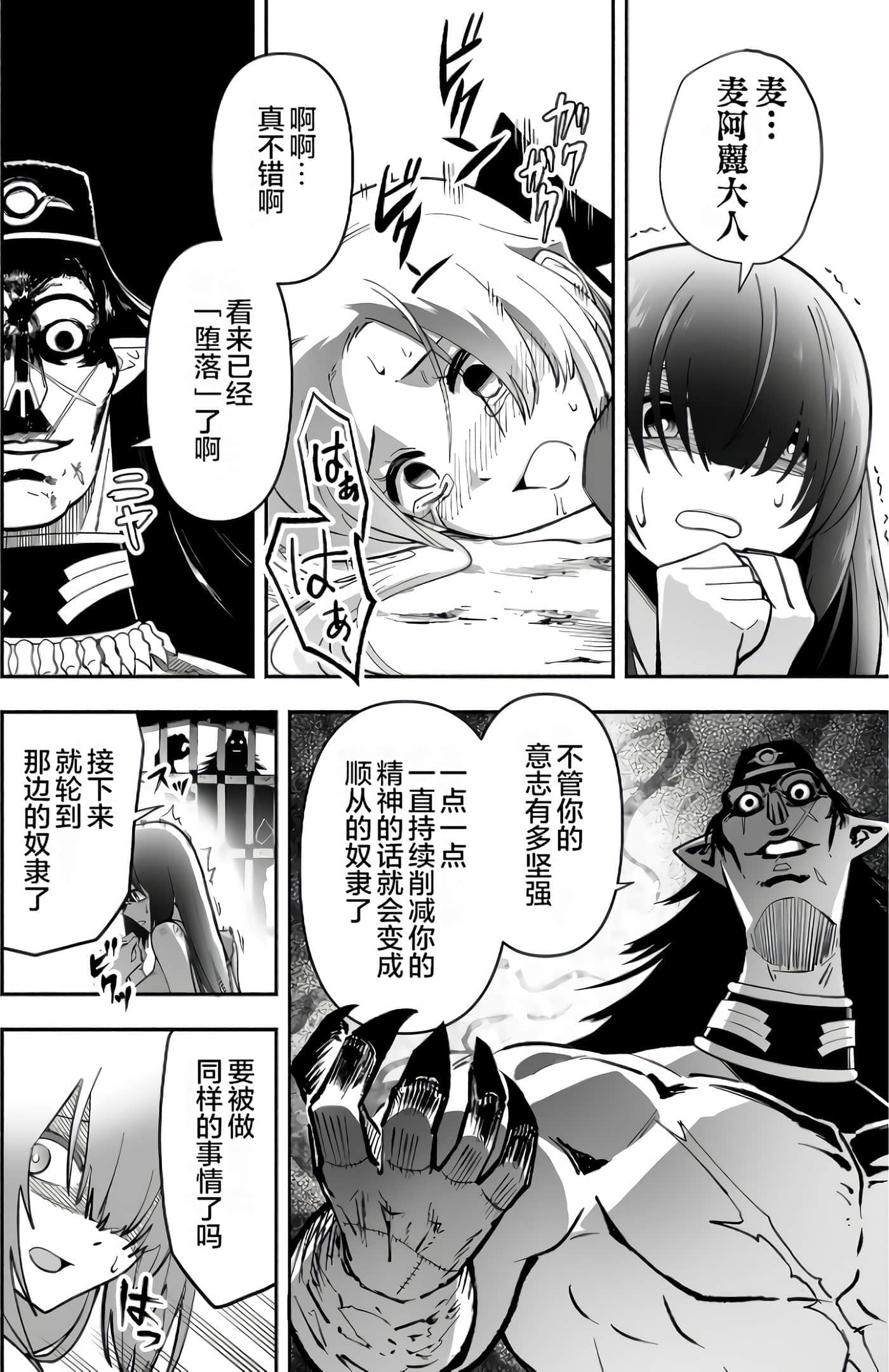 第 36 页