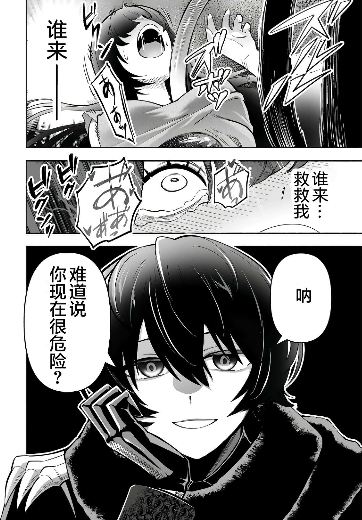 第 38 页