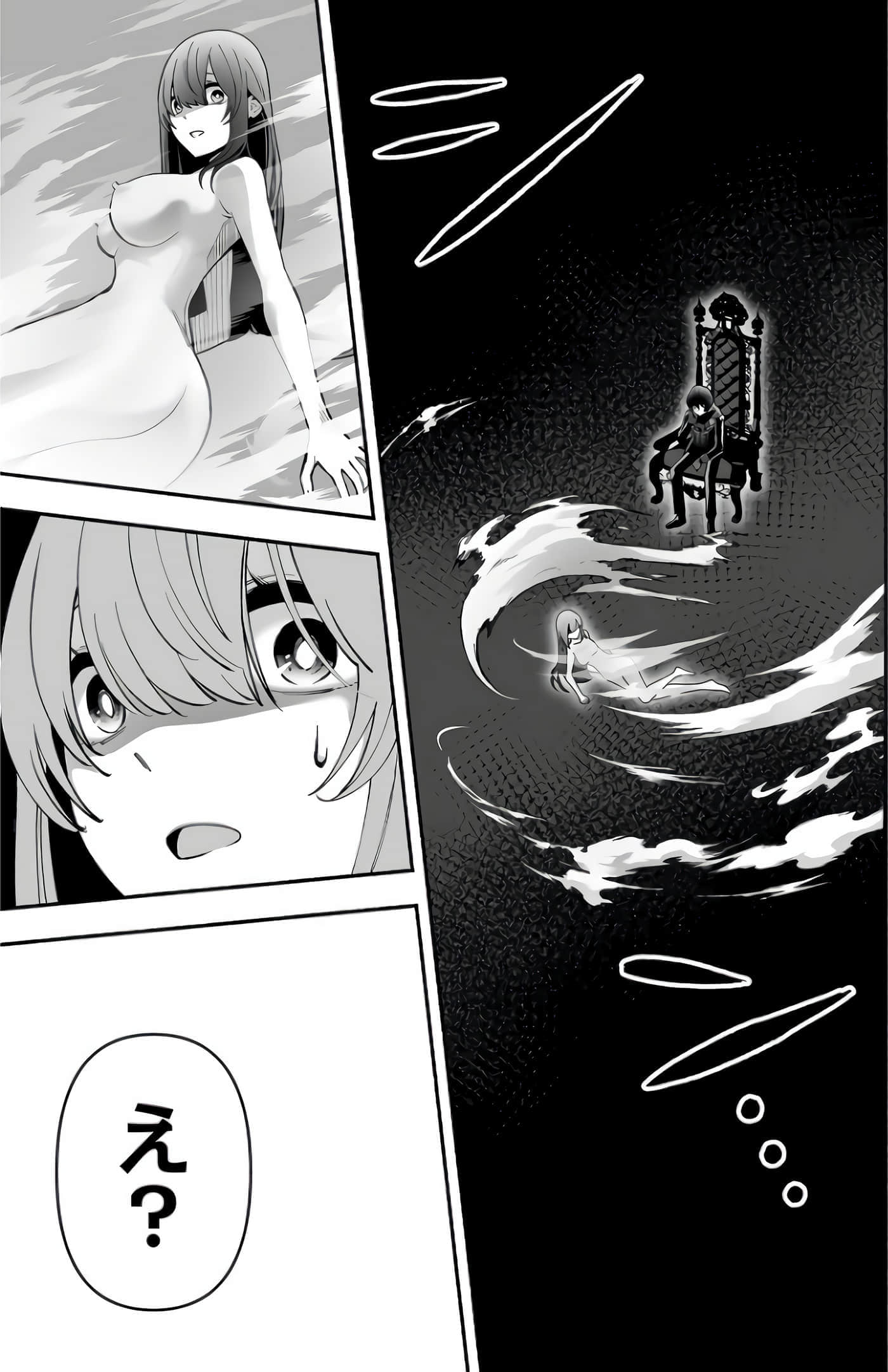 第 39 页